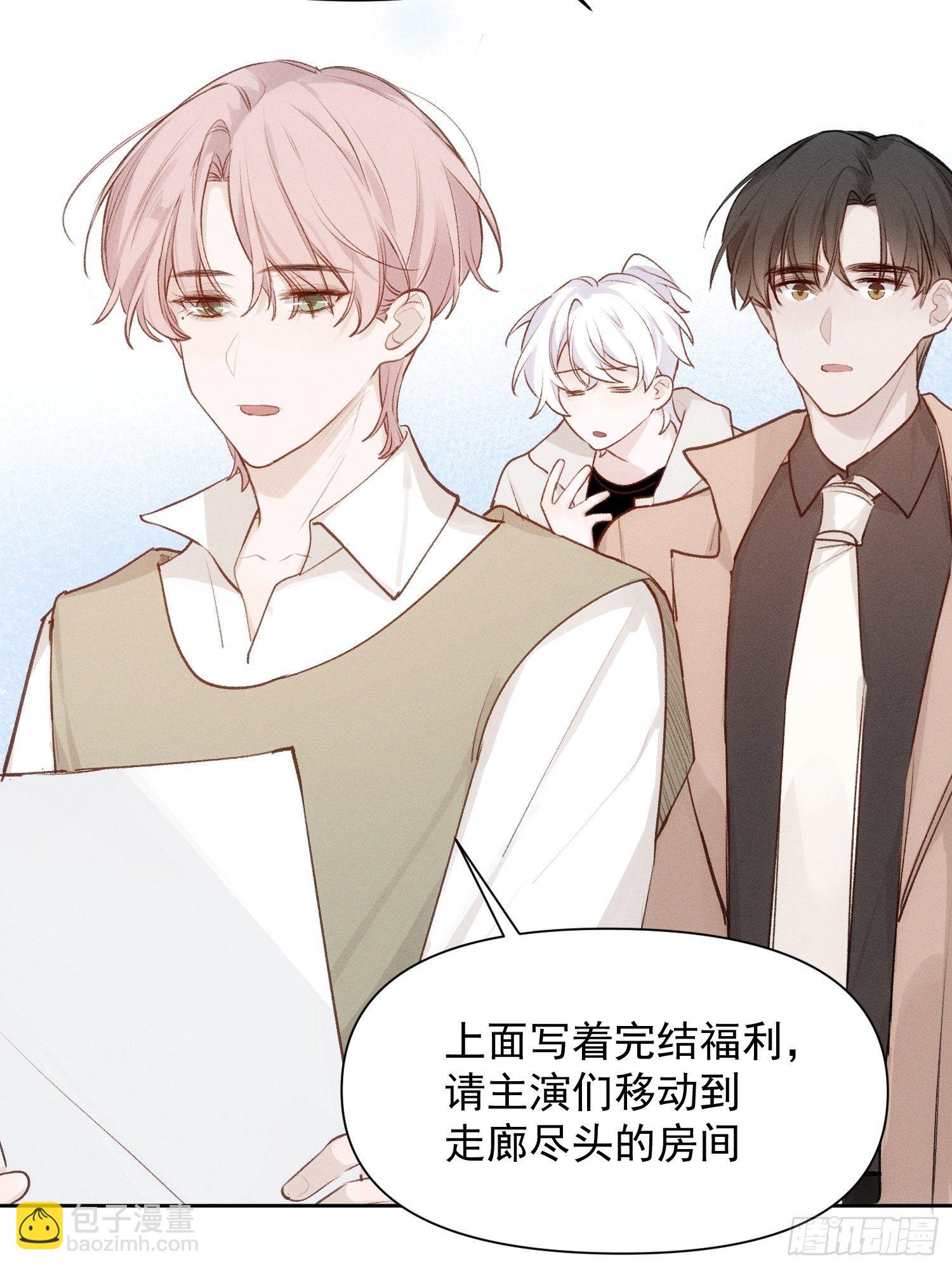 第80话 完结加笔-第82话