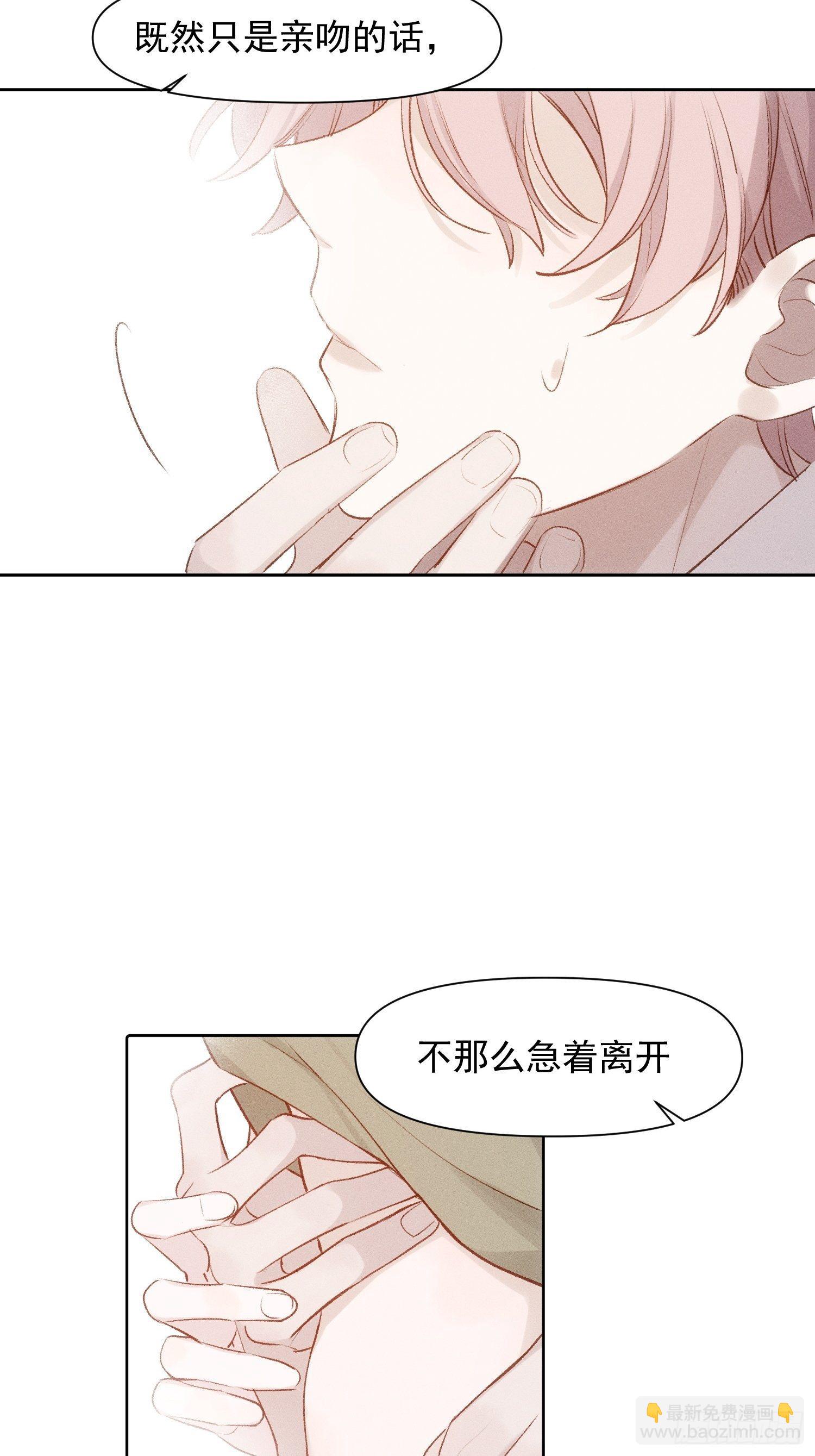 第80话 完结加笔-第82话