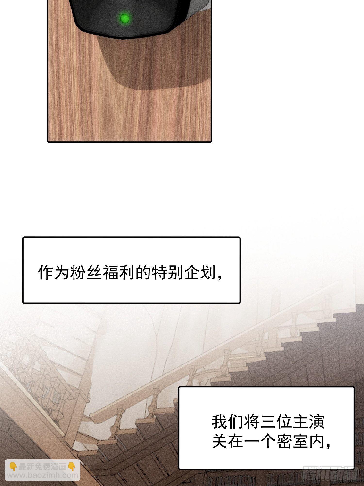 第80话 完结加笔-第82话