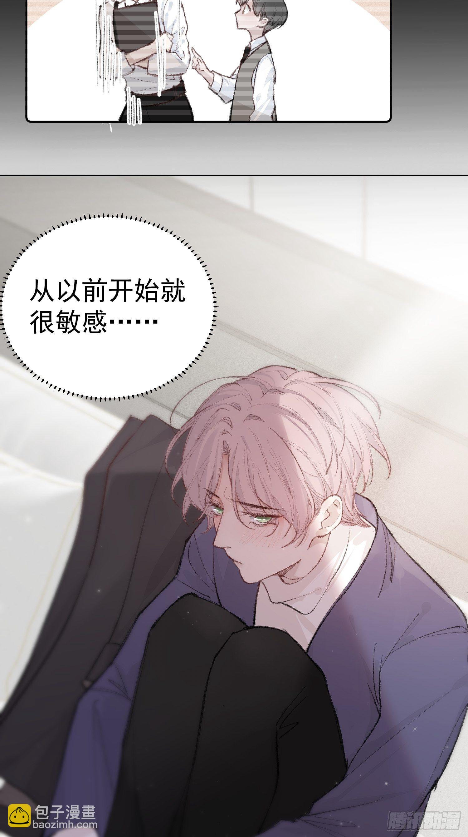 第八话 他一直都很敏感-第10话