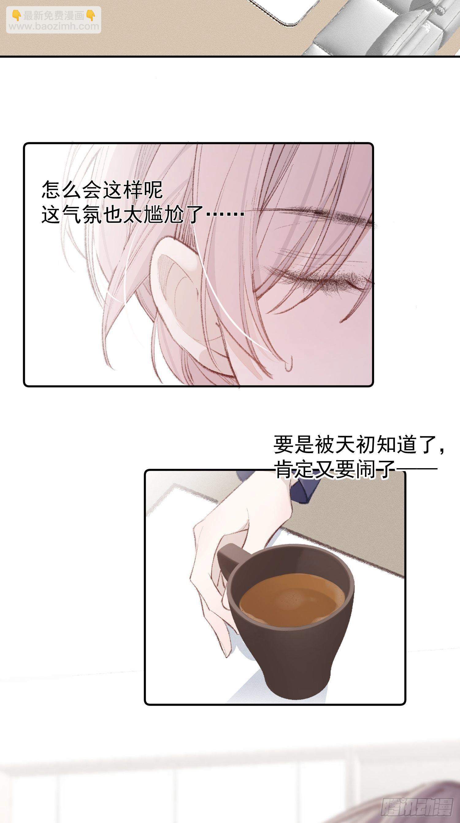 第八话 他一直都很敏感-第10话