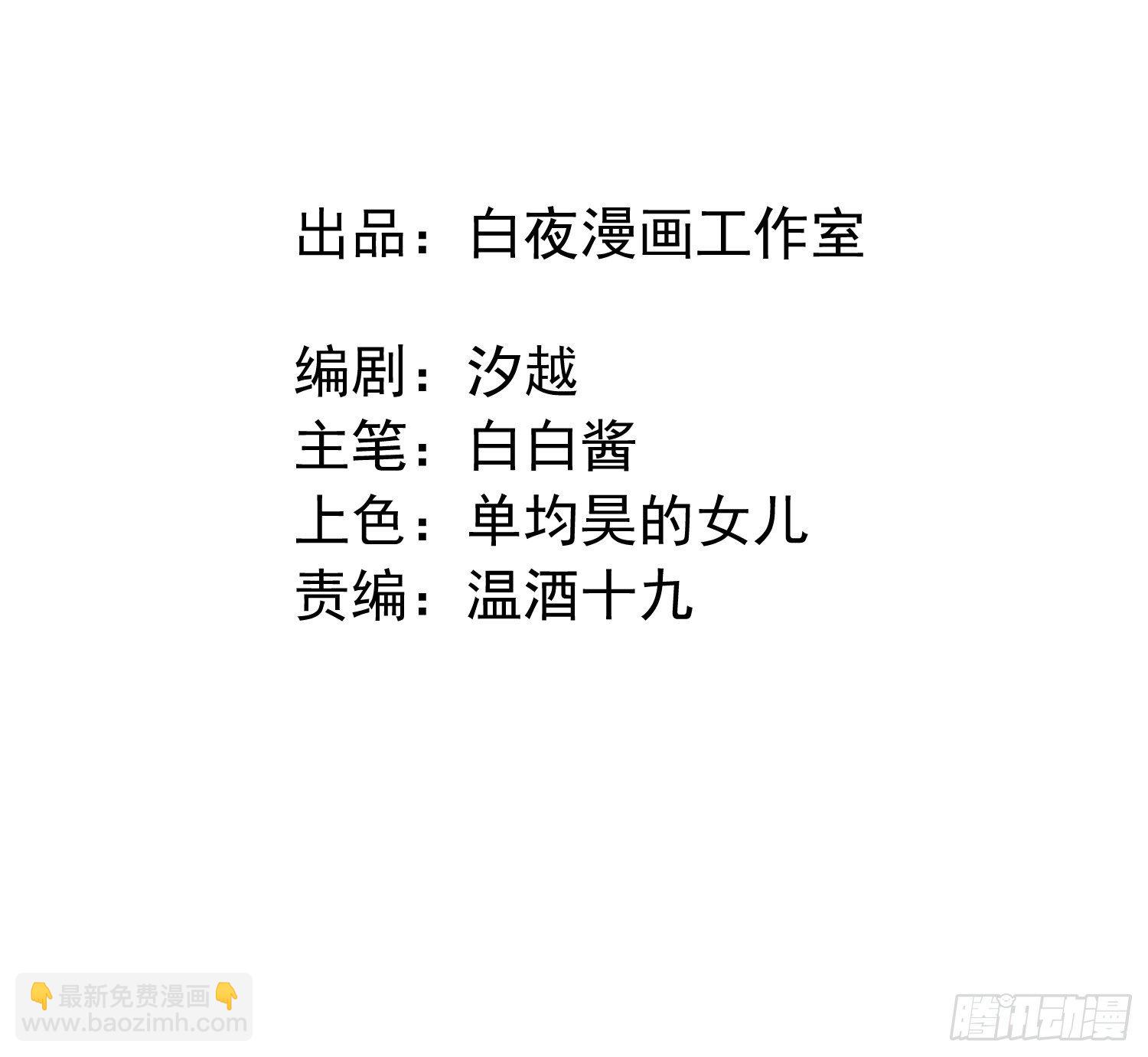 第八话 他一直都很敏感-第10话