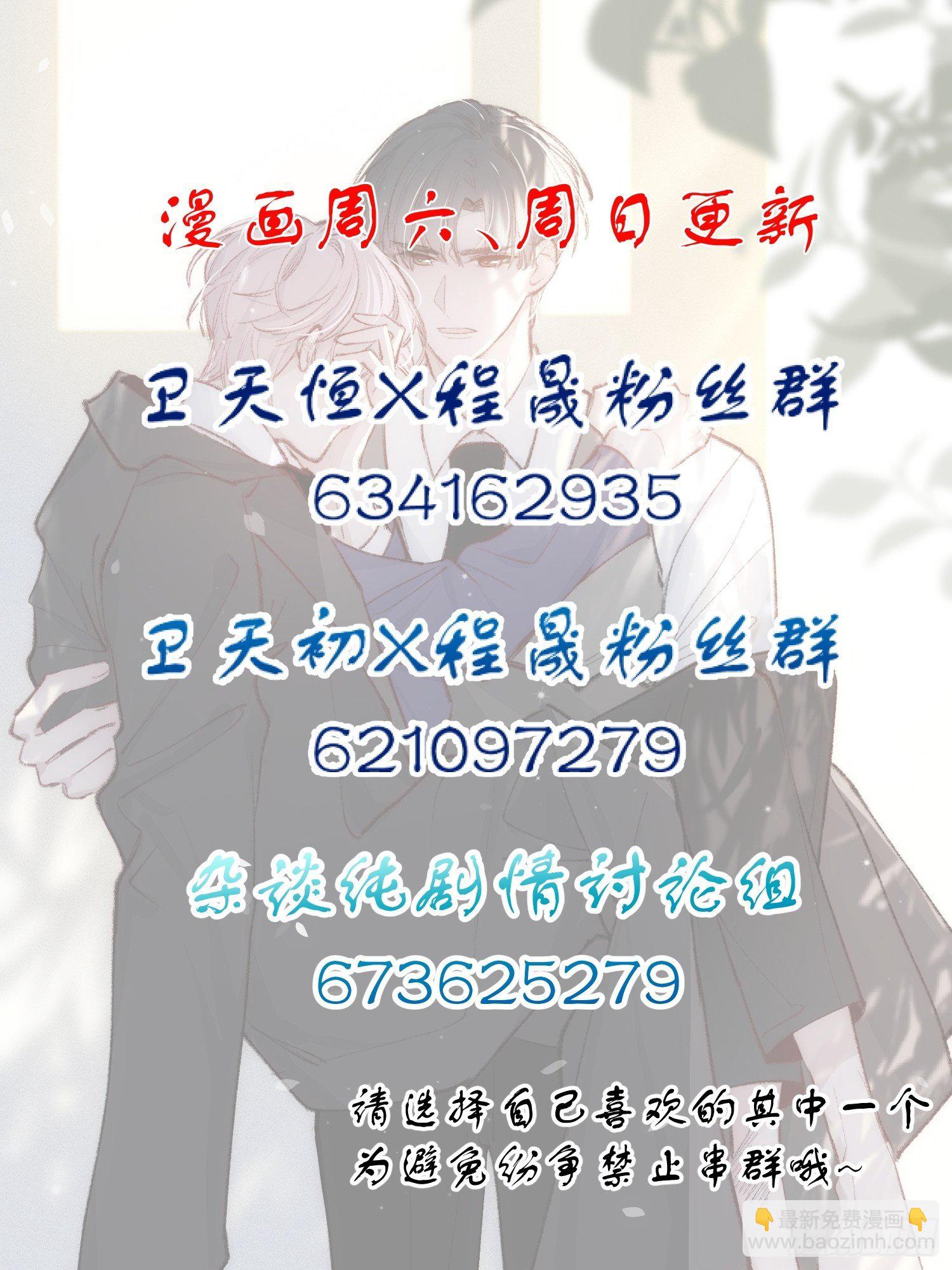 第八话 他一直都很敏感-第10话