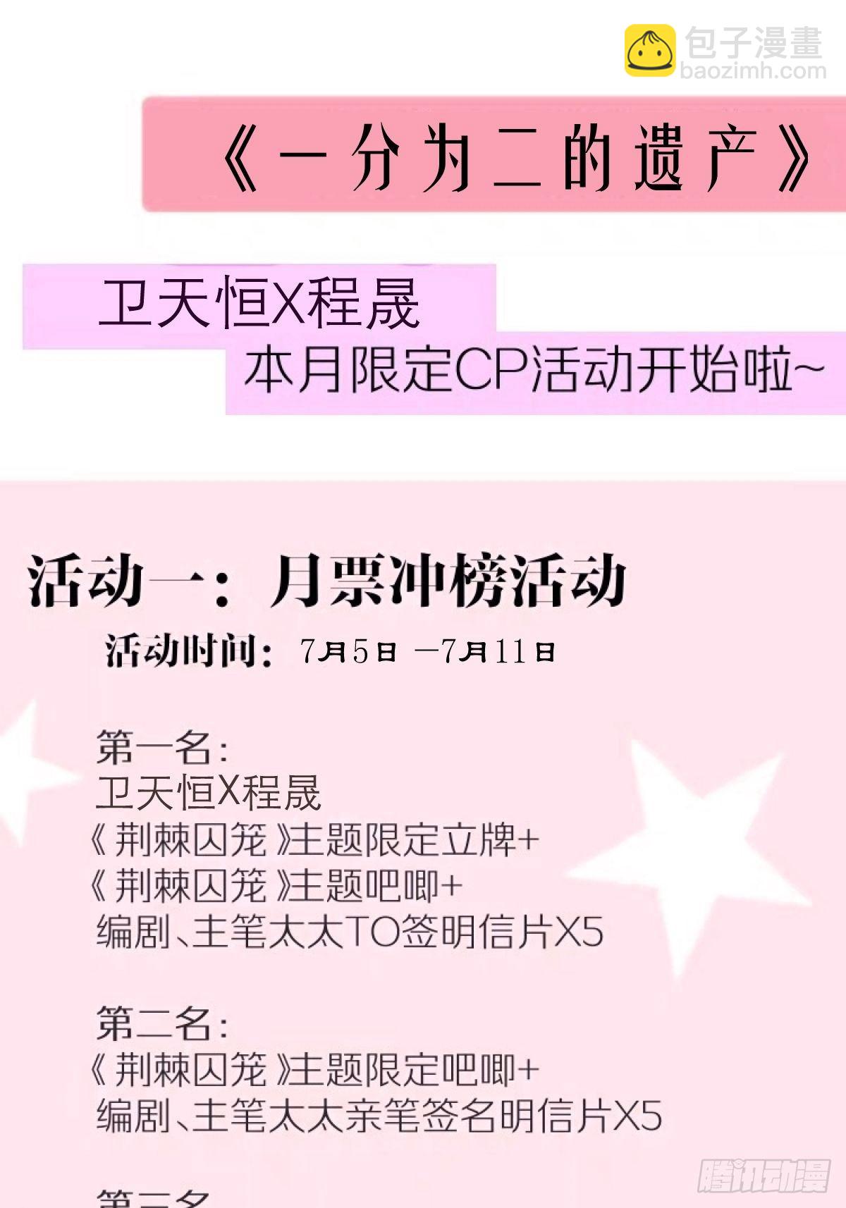 第八话 他一直都很敏感-第10话