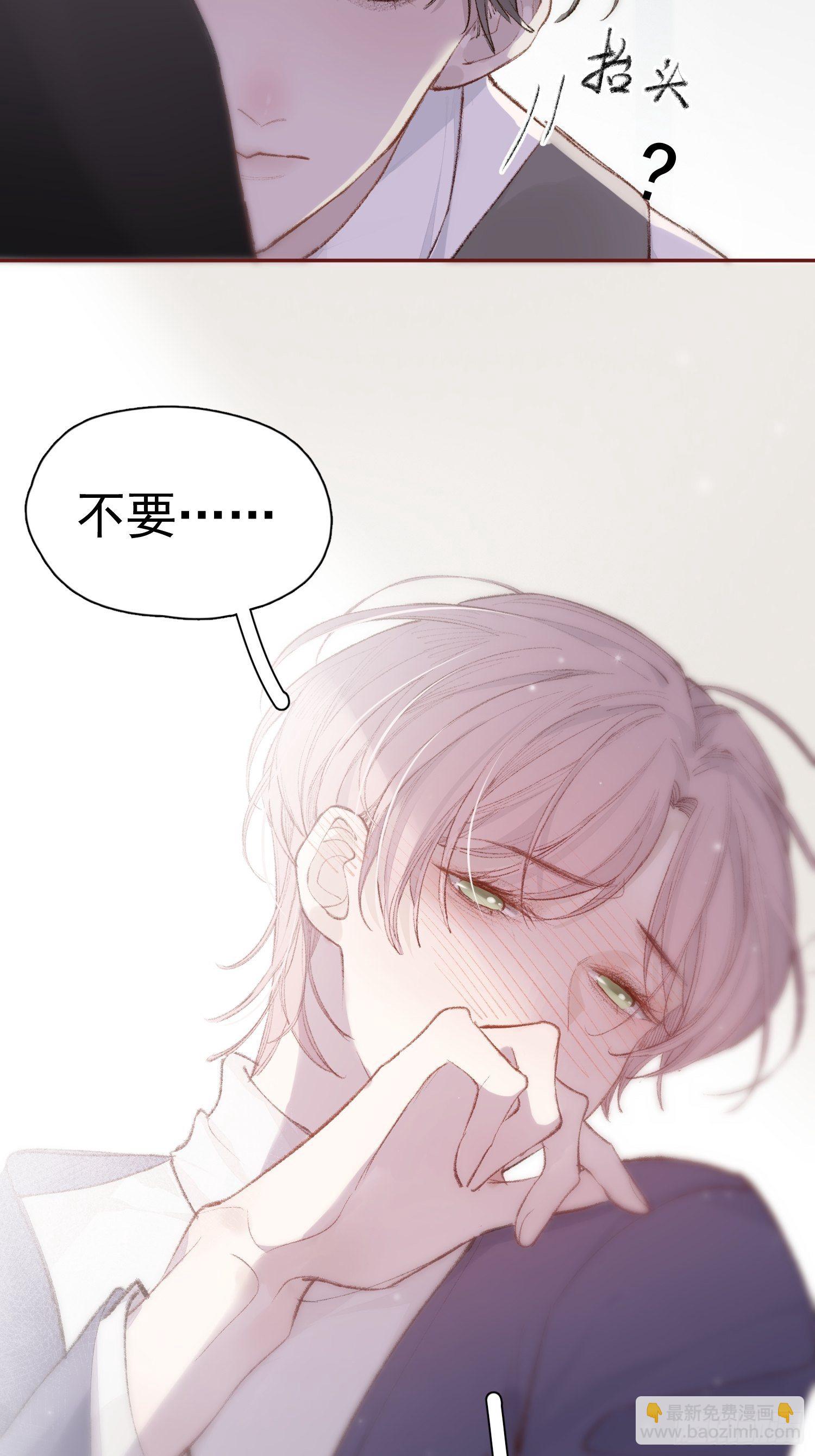 第八话 他一直都很敏感-第10话