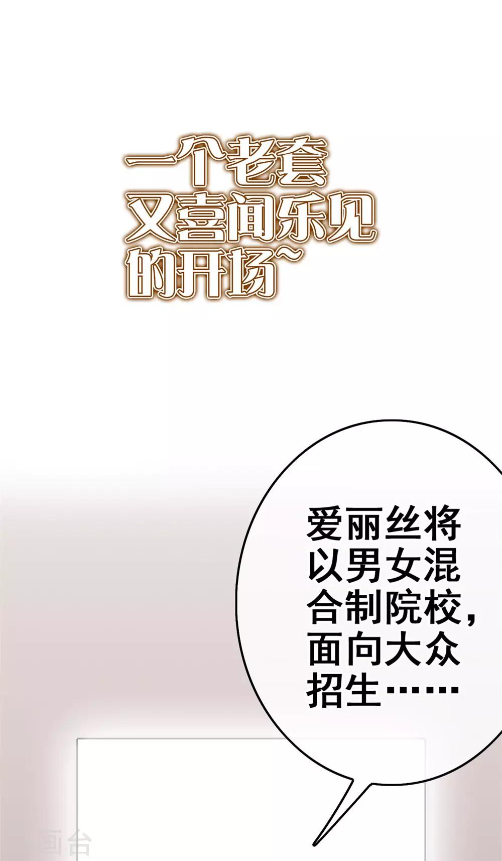 一分钟读懂一部漫画 - 第11话 - 2