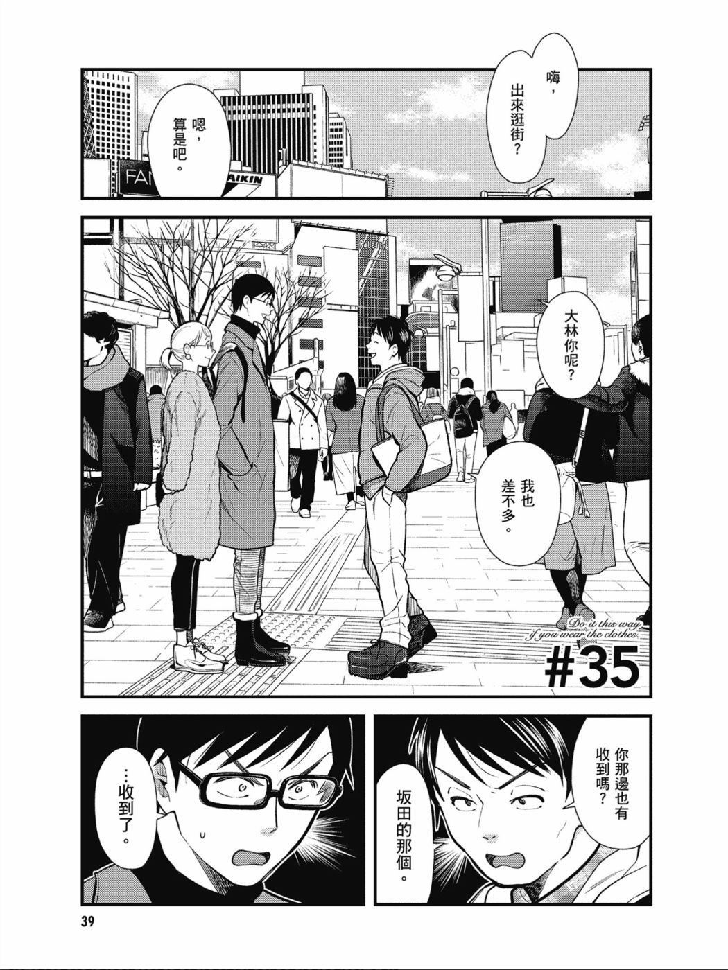 第35话0