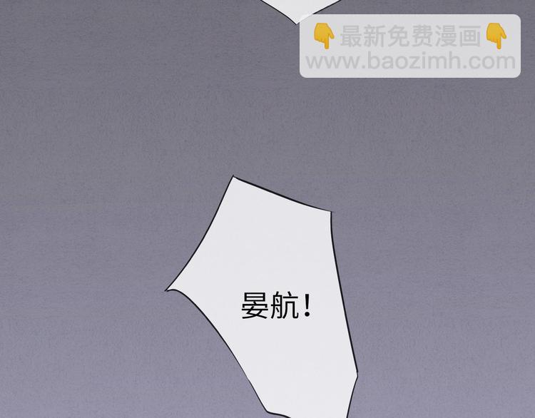 第1话 他，我罩了(1/2)-第2话