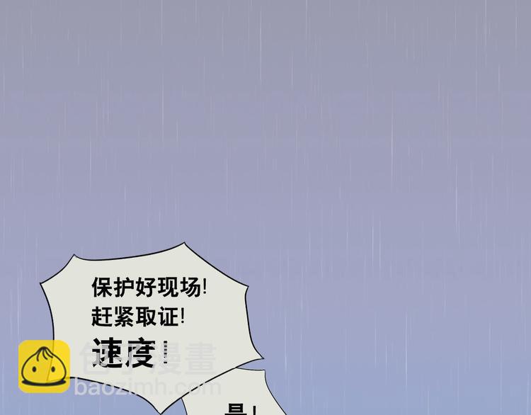 第1话 他，我罩了(1/2)-第2话