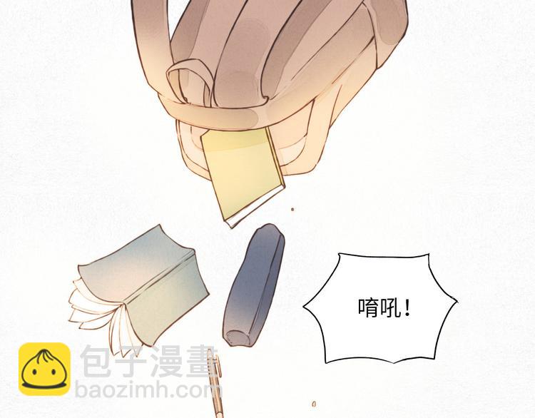 第1话 他，我罩了(1/2)-第2话