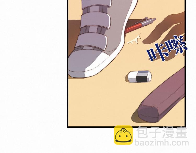 第1话 他，我罩了(1/2)-第2话