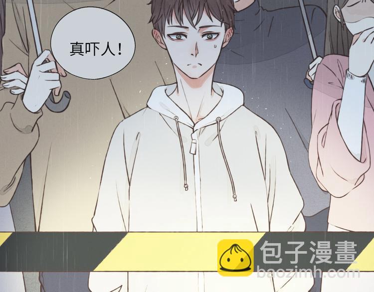 第1话 他，我罩了(1/2)-第2话