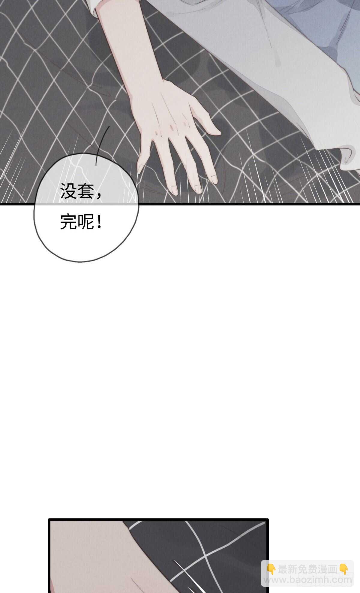 第101话 好帅！-第102话