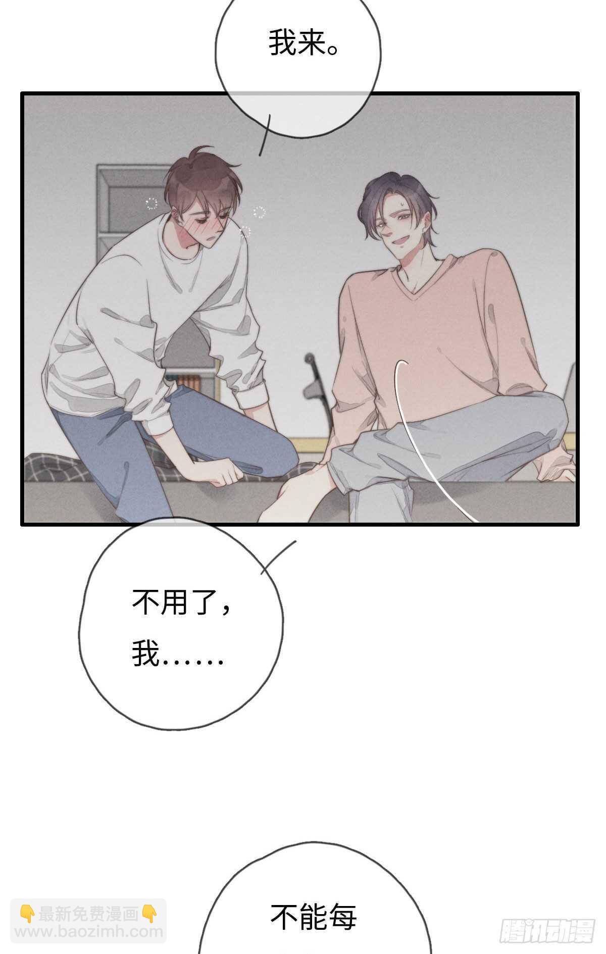 第101话 好帅！-第102话