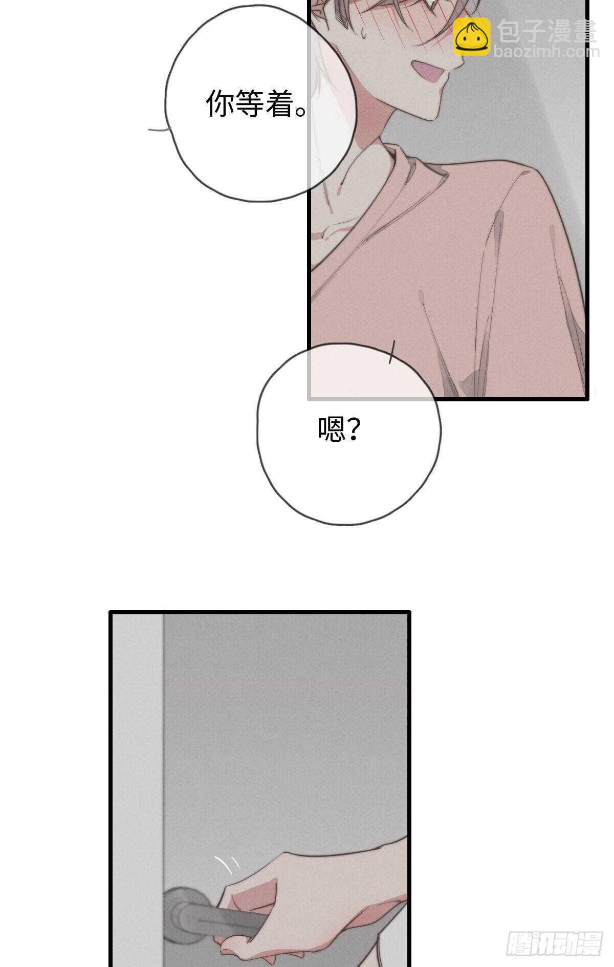 第101话 好帅！-第102话