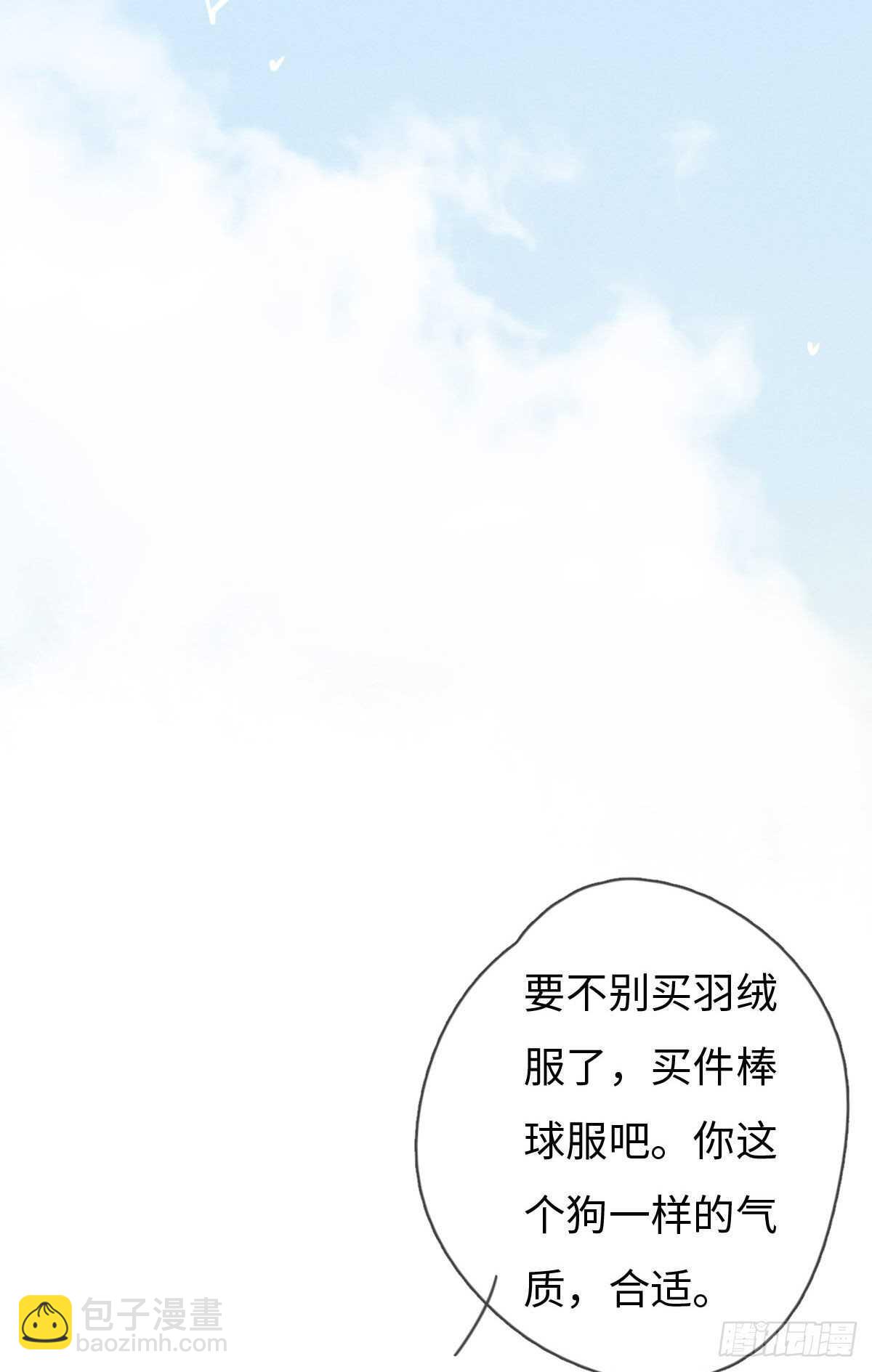 第101话 好帅！-第102话