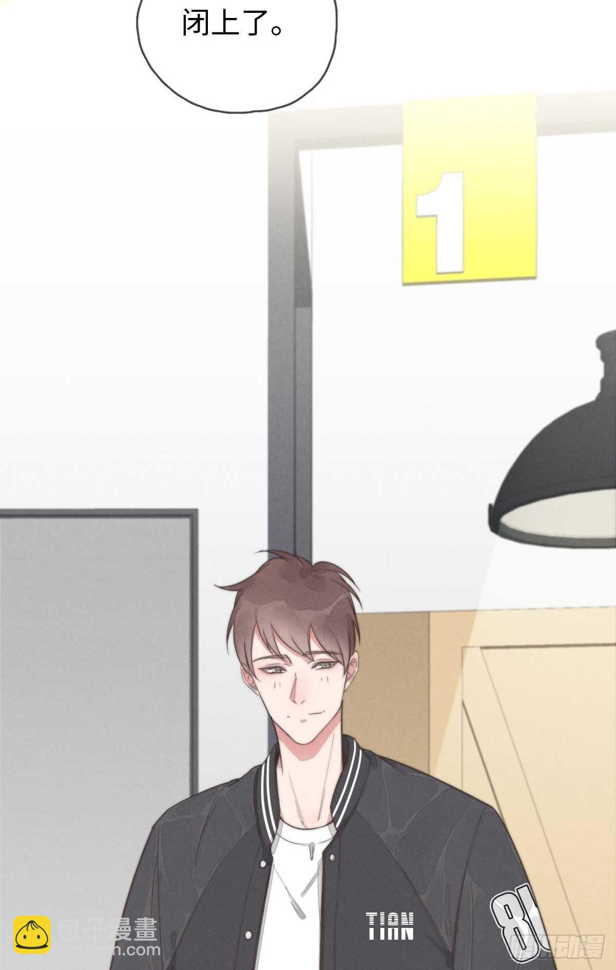 第101话 好帅！-第102话