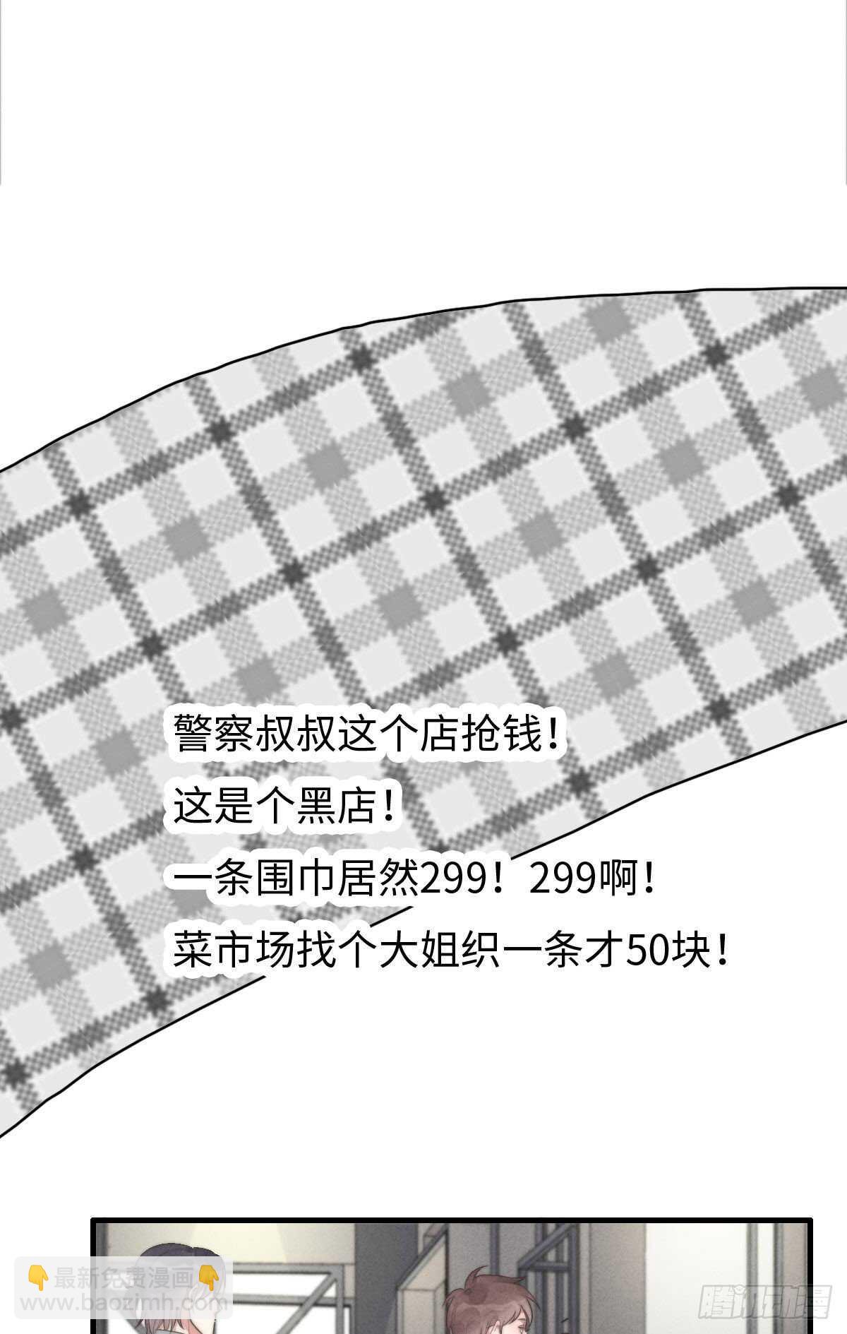 第101话 好帅！-第102话