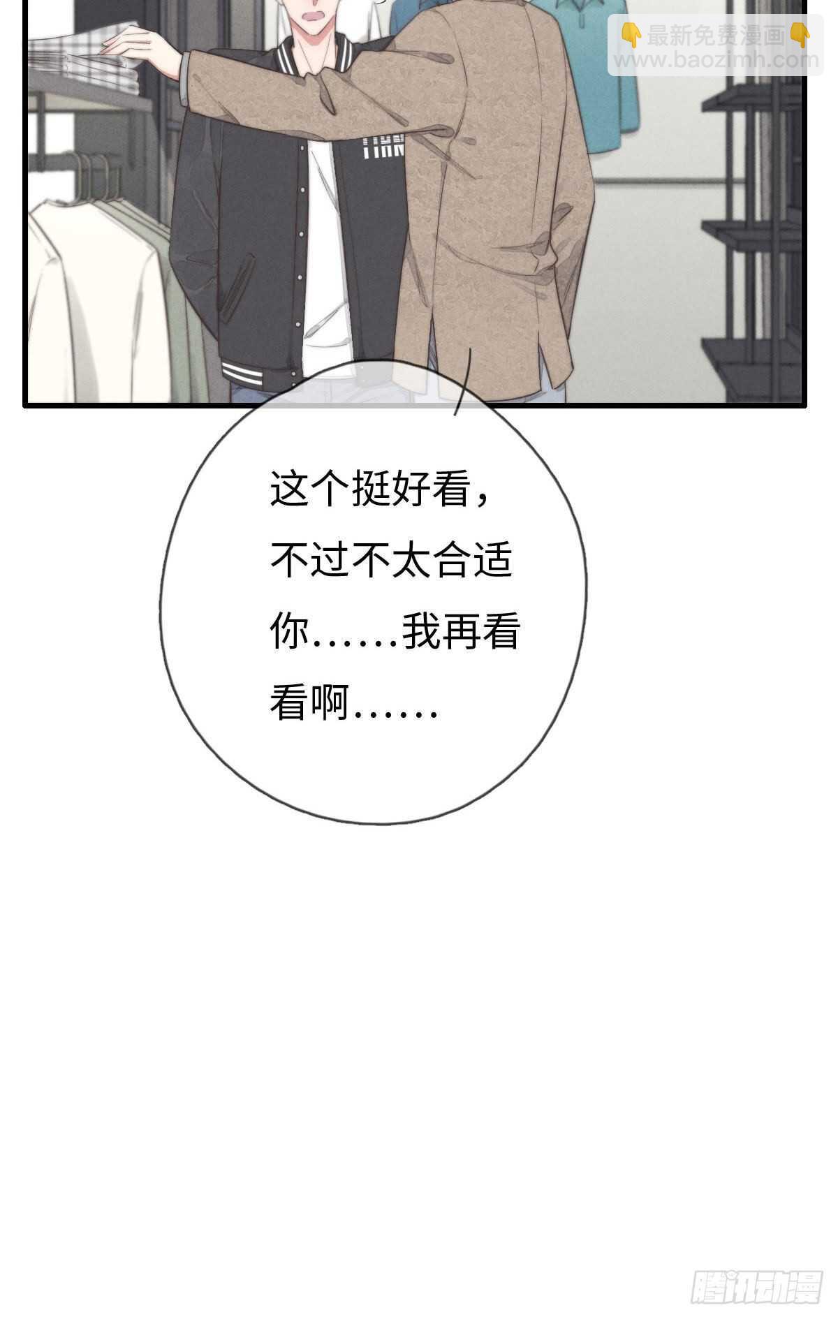 第101话 好帅！-第102话