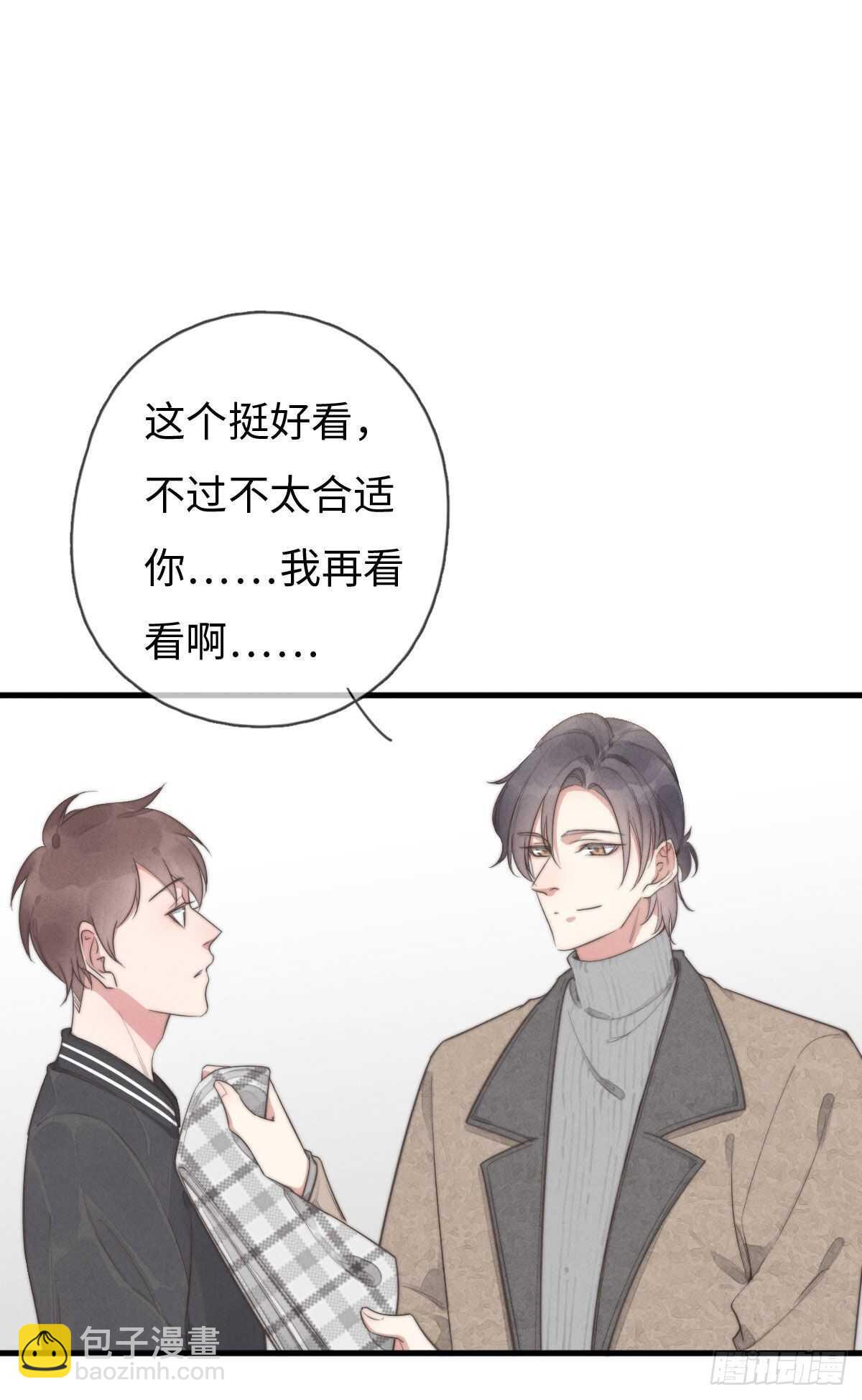 第101话 好帅！-第102话