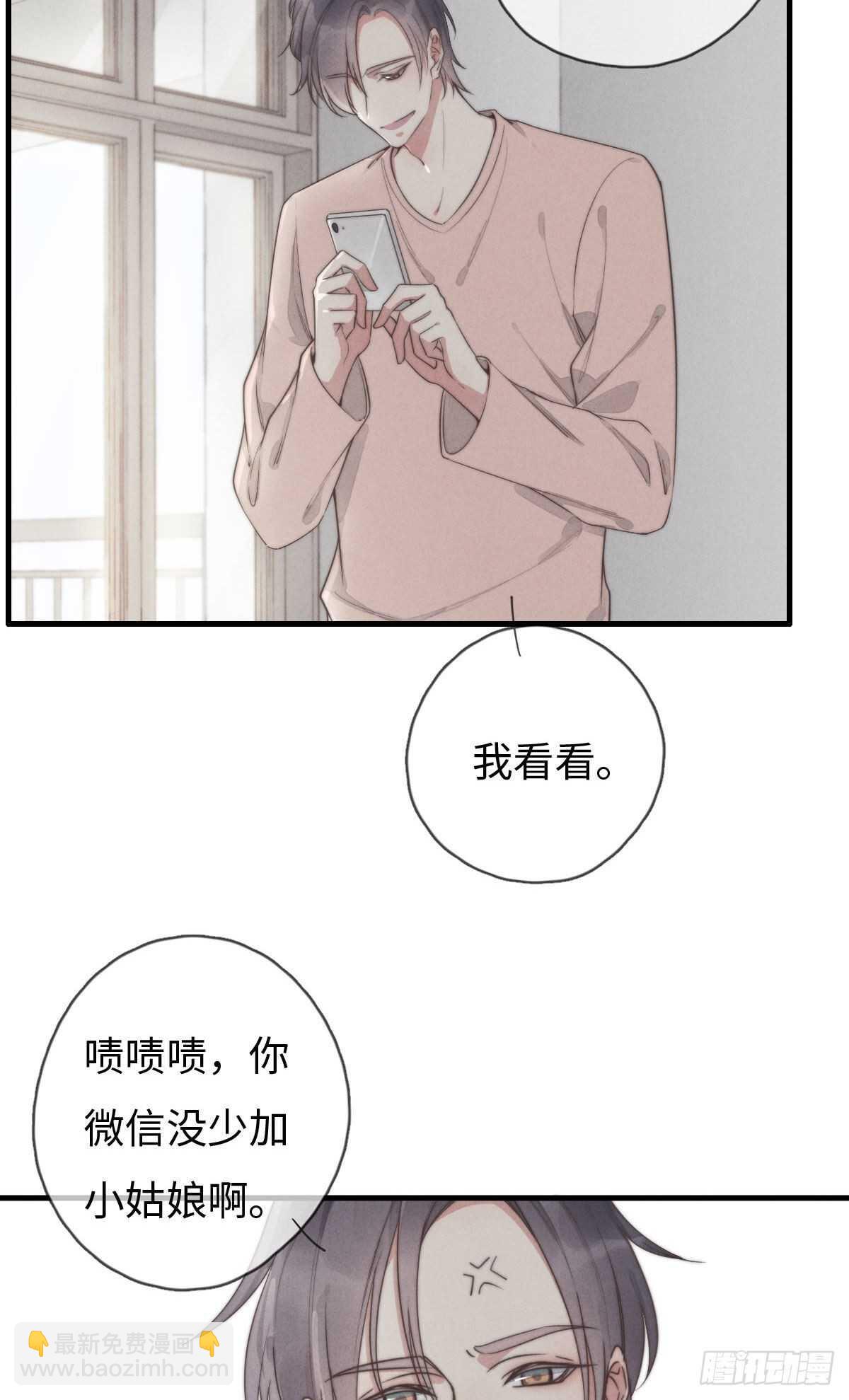 第101话 好帅！-第102话