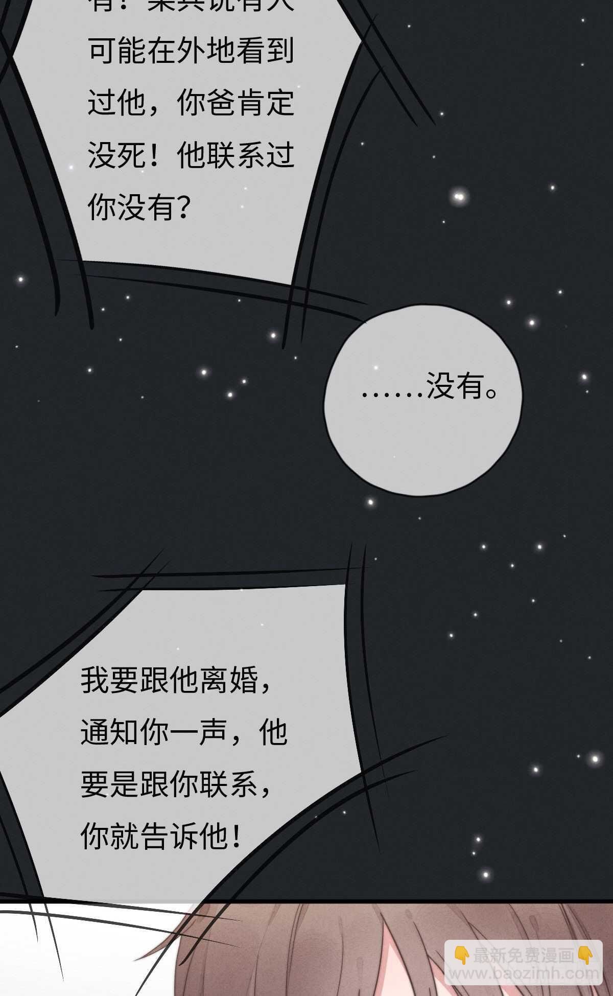 第101话 好帅！-第102话