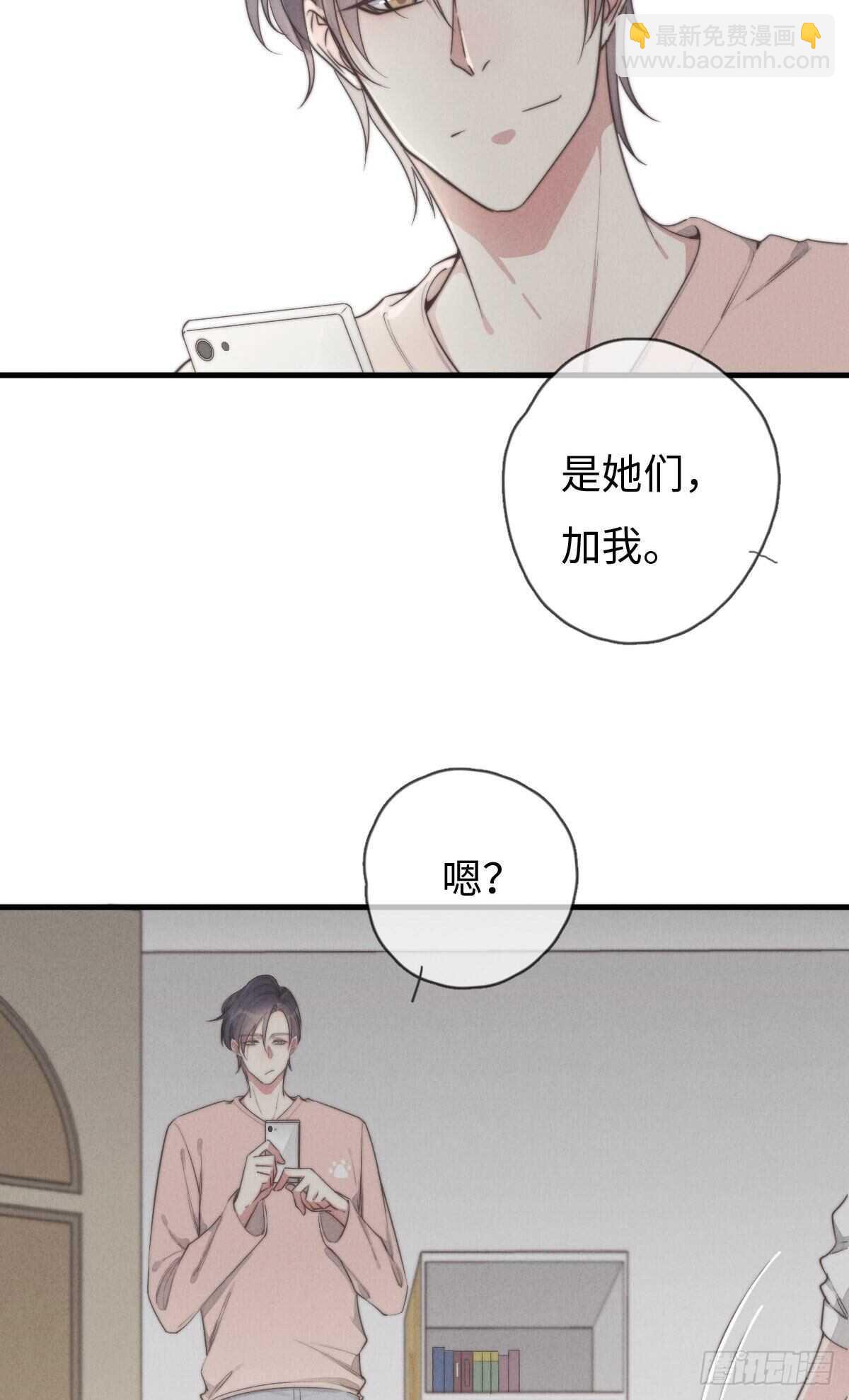 第101话 好帅！3