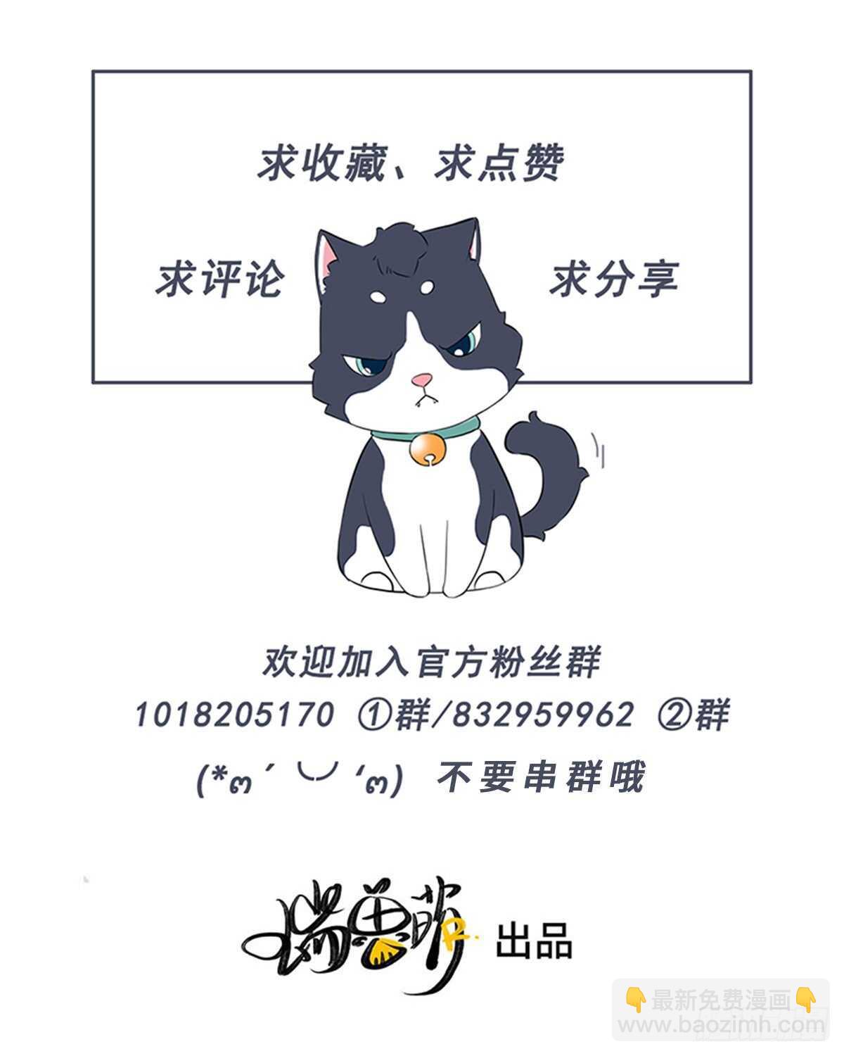 第101话 好帅！-第102话