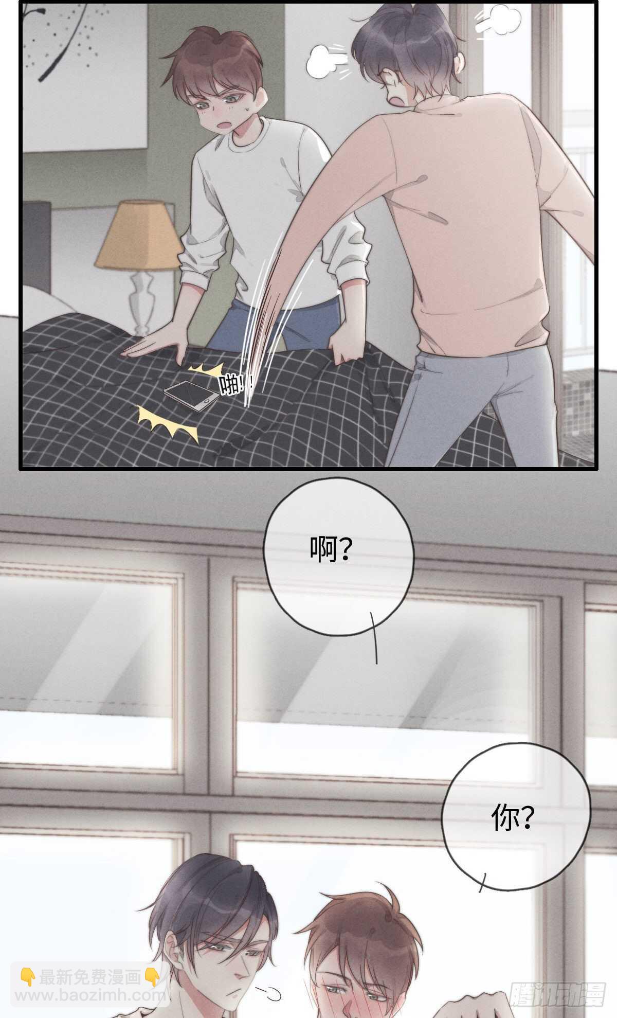 第101话 好帅！-第102话