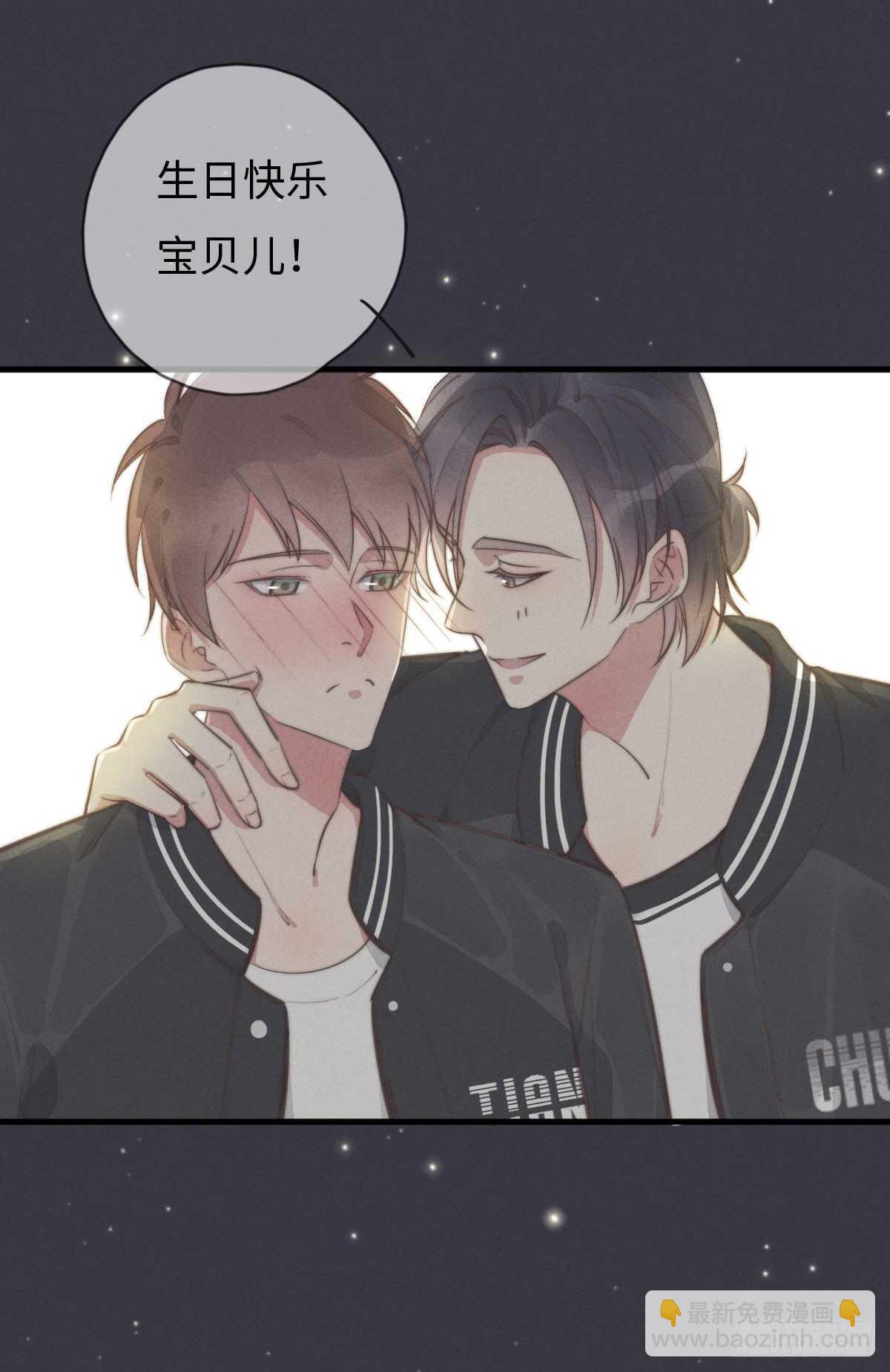 第103话 喜欢吗？-第104话