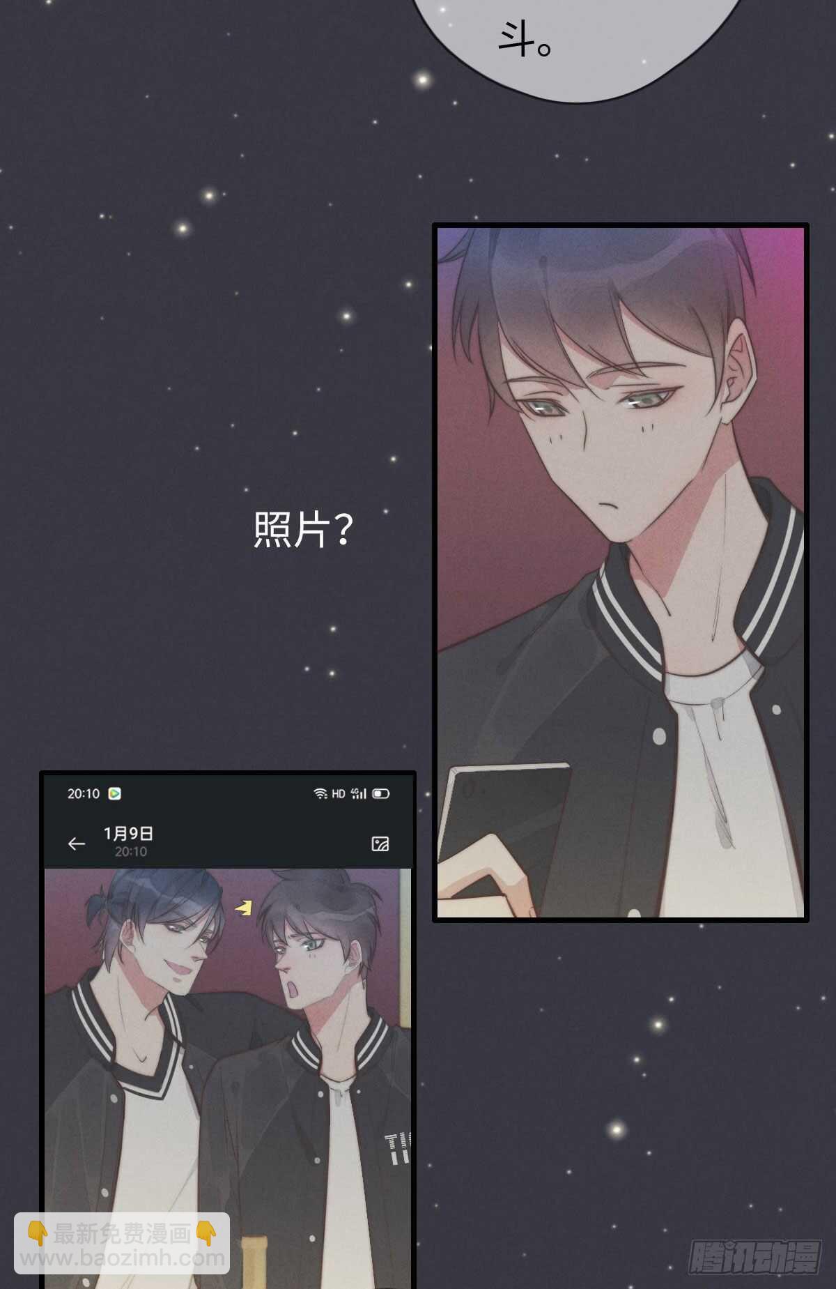 第103话 喜欢吗？-第104话