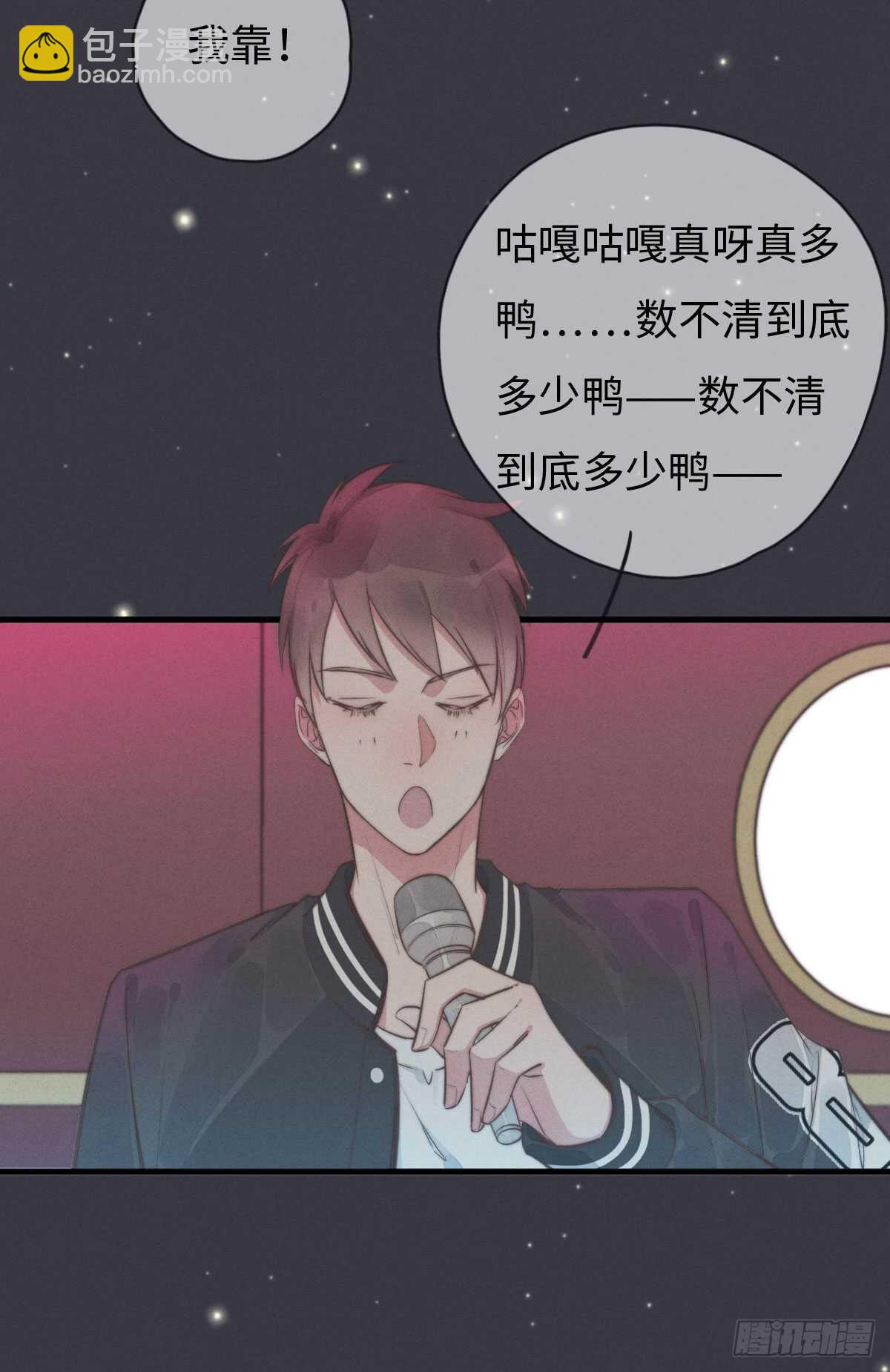 第103话 喜欢吗？-第104话