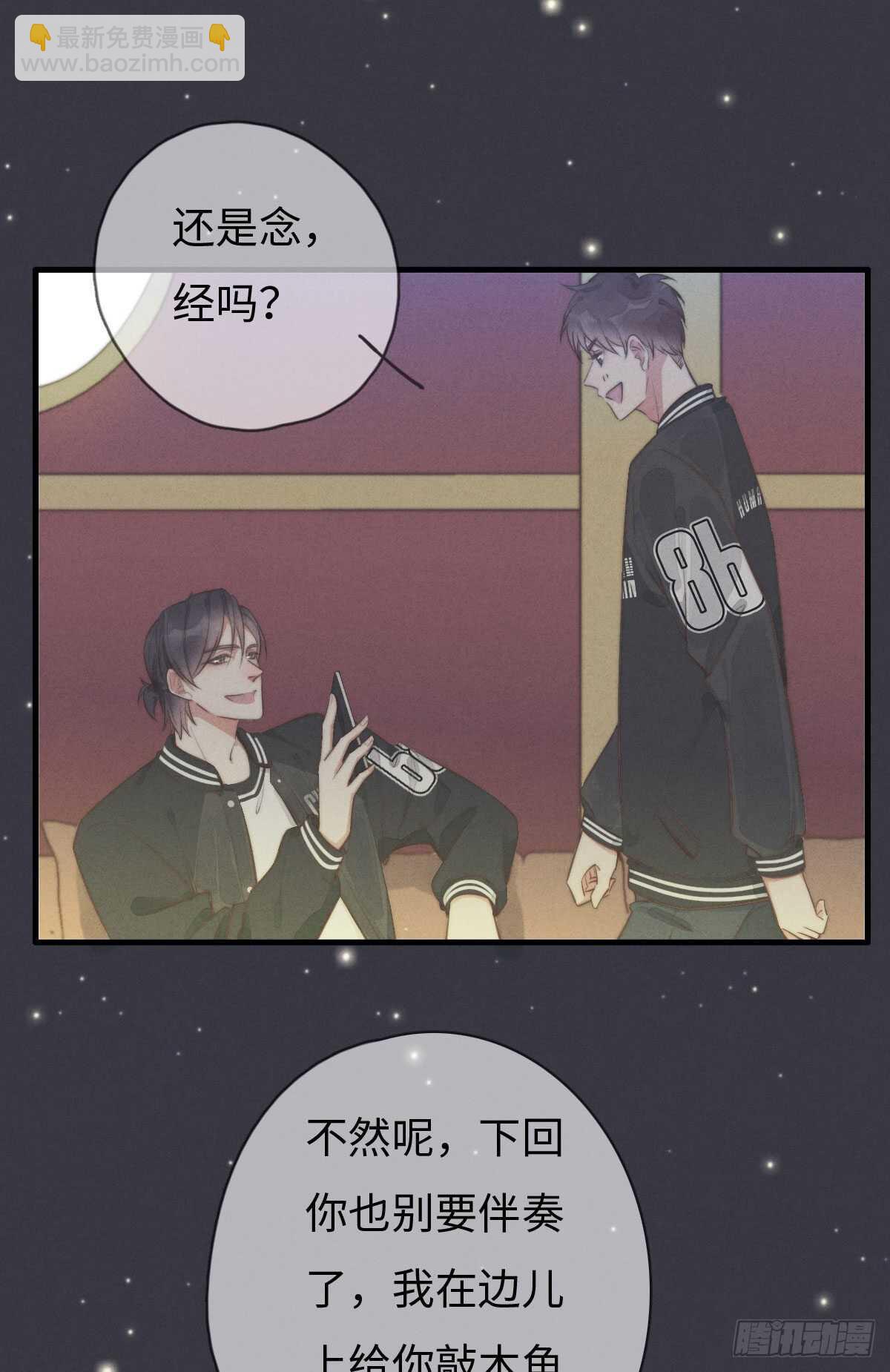 第103话 喜欢吗？-第104话