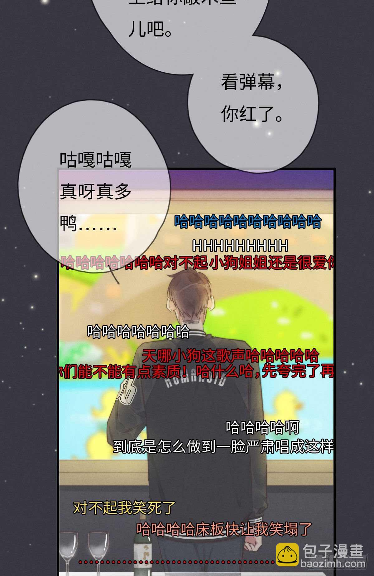 第103话 喜欢吗？-第104话
