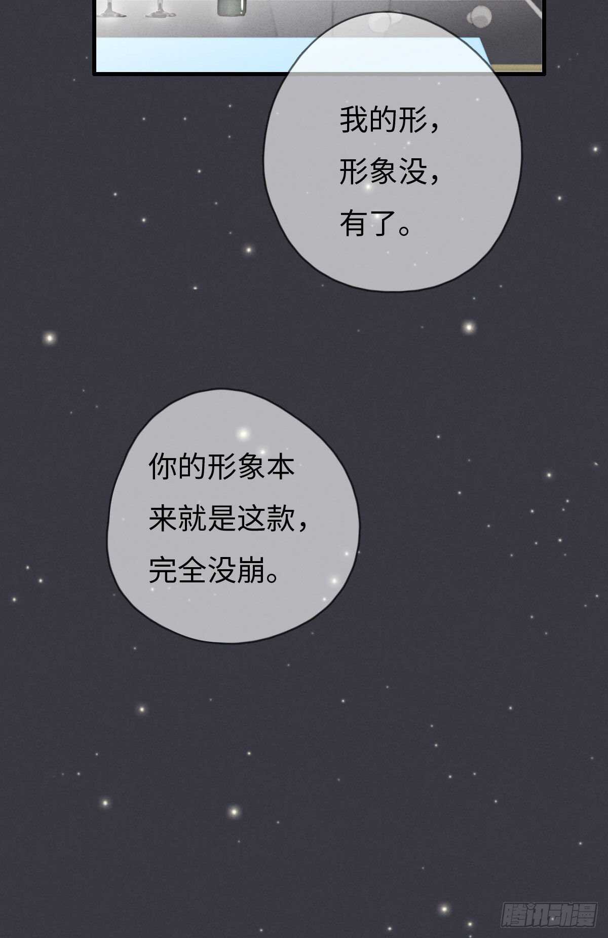 第103话 喜欢吗？-第104话