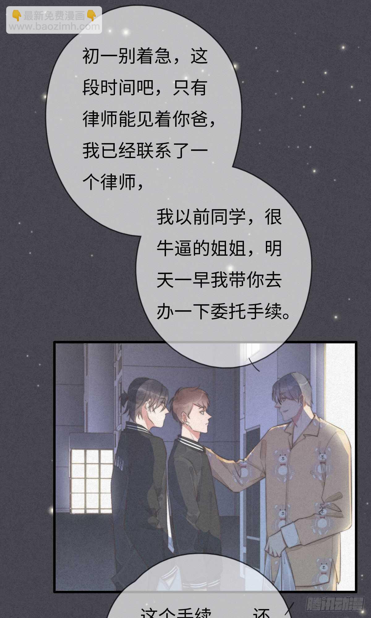 第103话 喜欢吗？-第104话