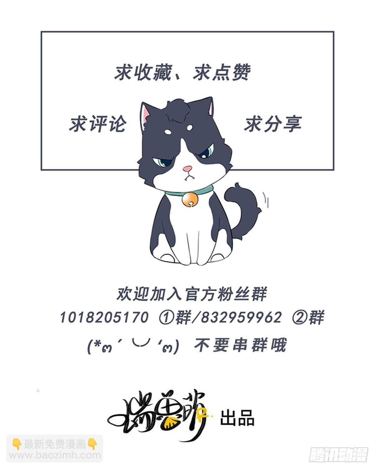 第103话 喜欢吗？-第104话