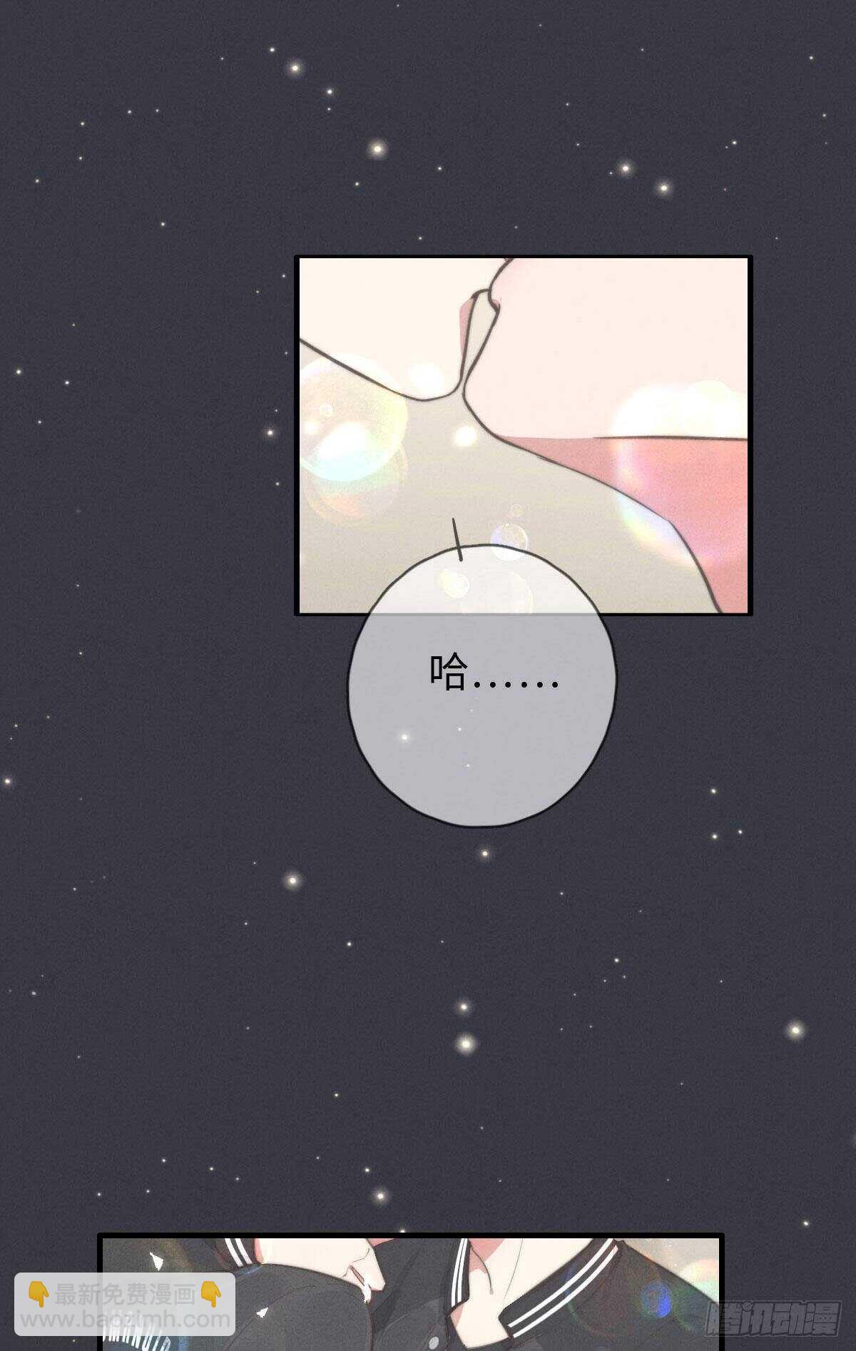 第103话 喜欢吗？-第104话