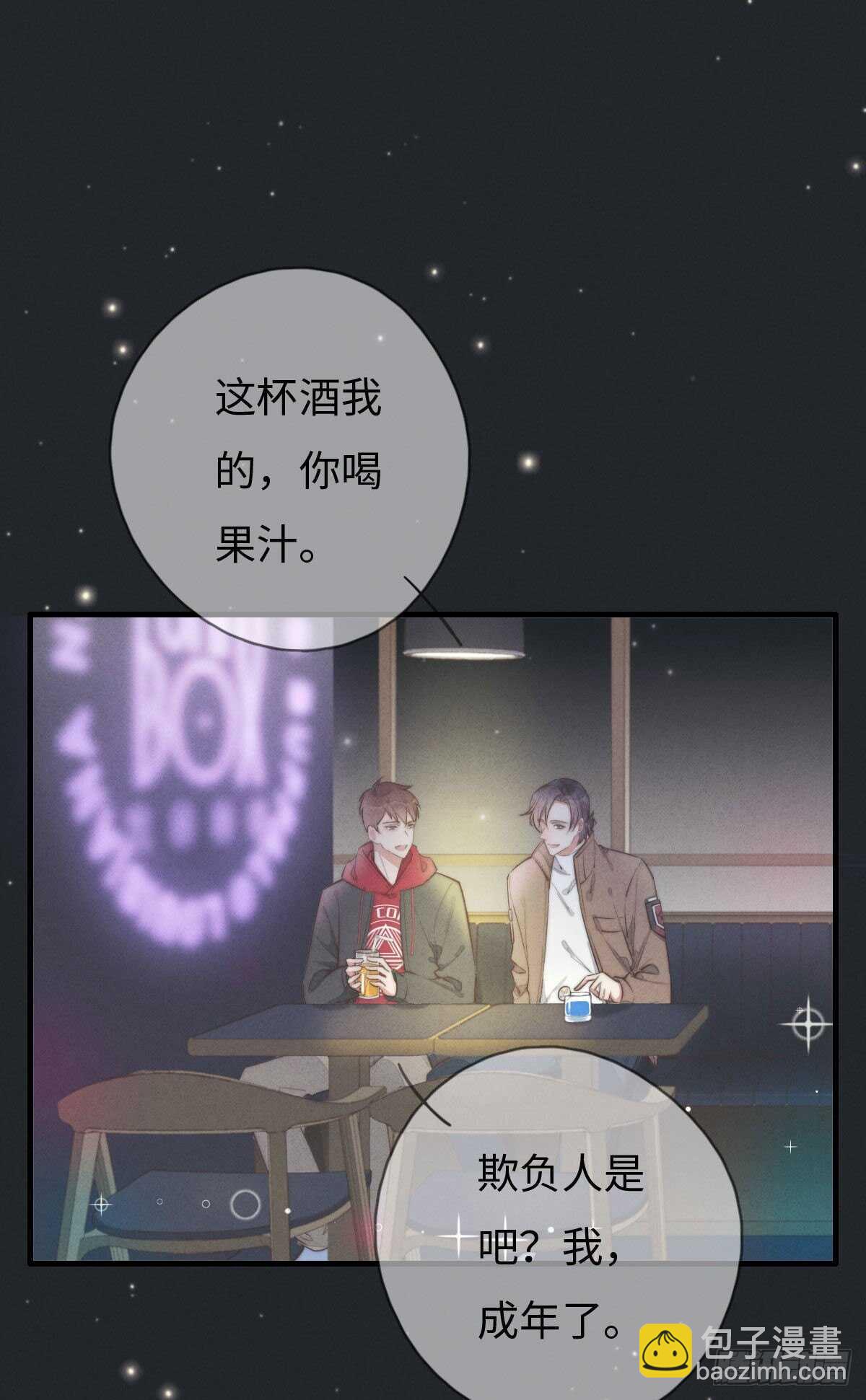 第105话小狗快许愿！-第106话