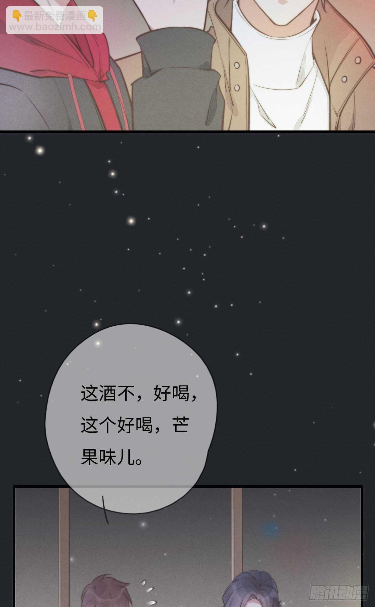 第105话小狗快许愿！-第106话