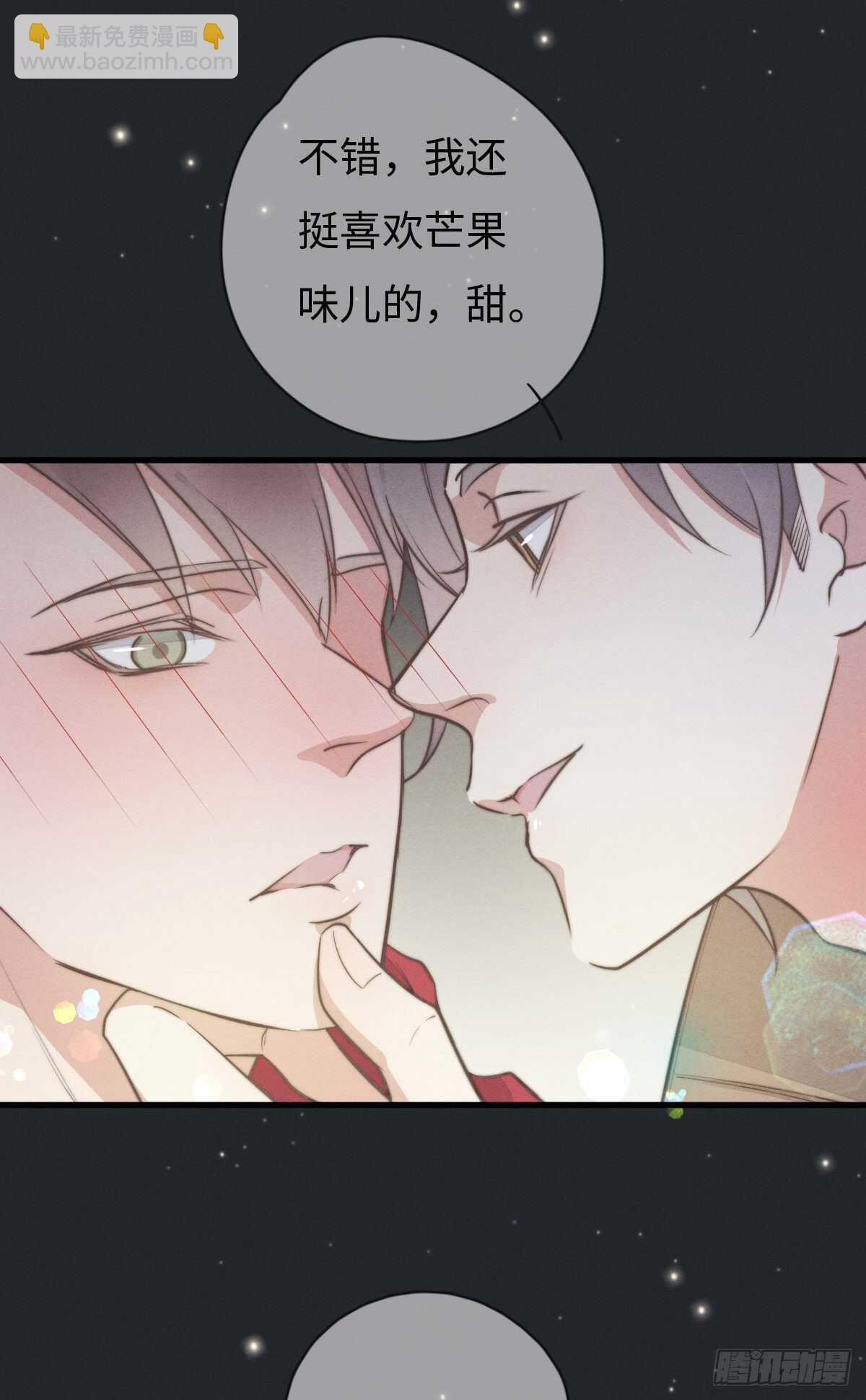 第105话小狗快许愿！-第106话