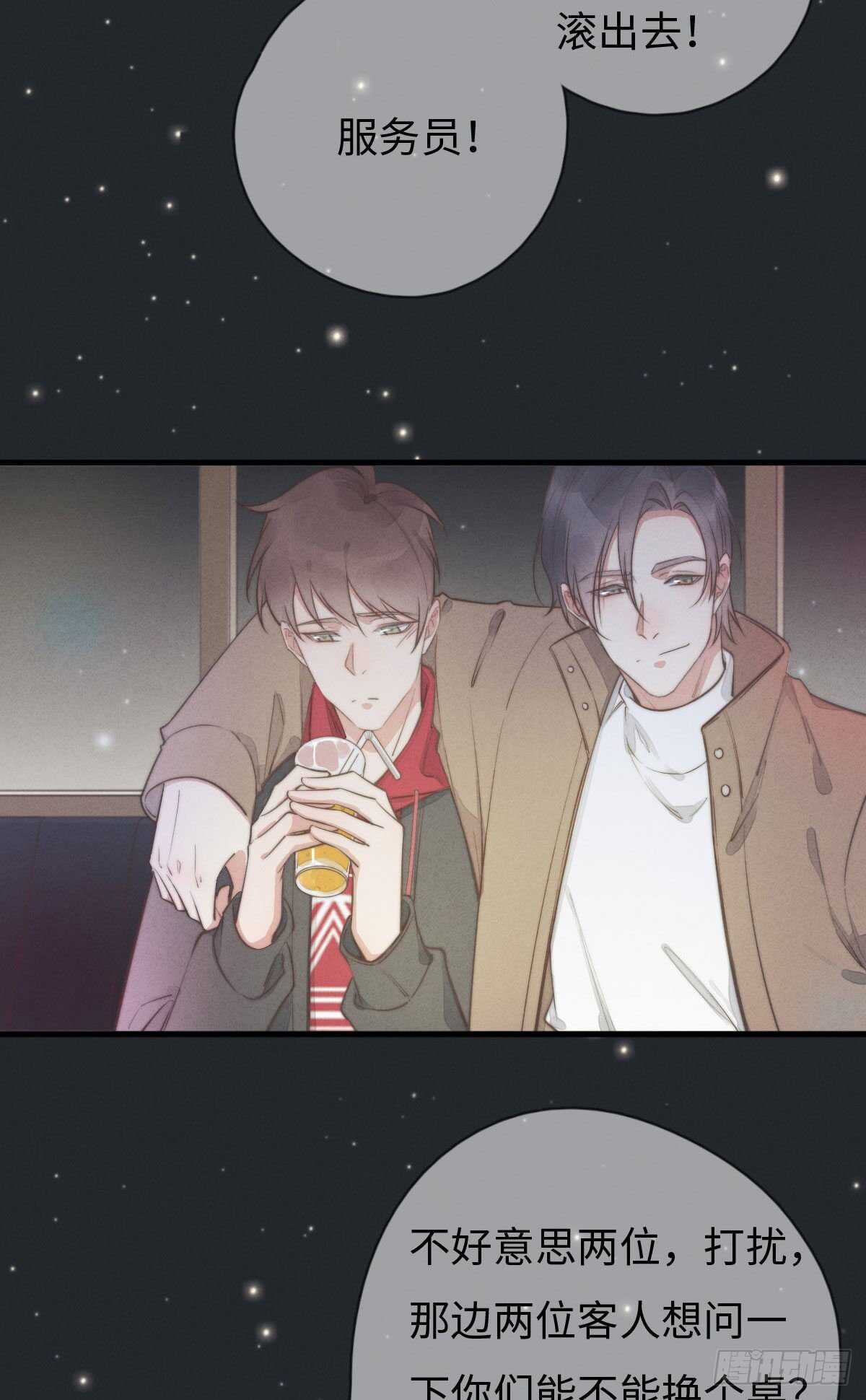 第105话小狗快许愿！-第106话