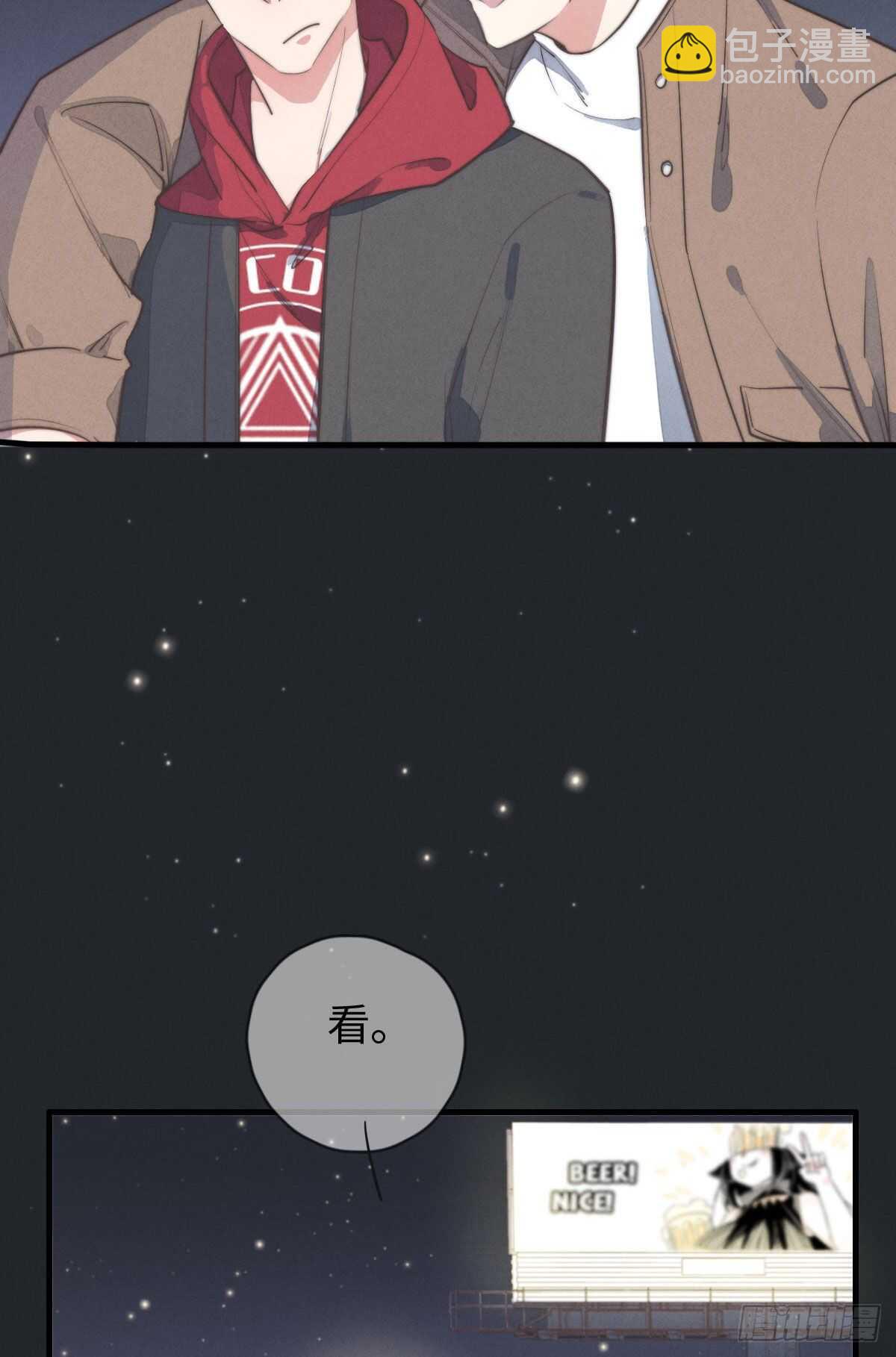 第105话小狗快许愿！-第106话