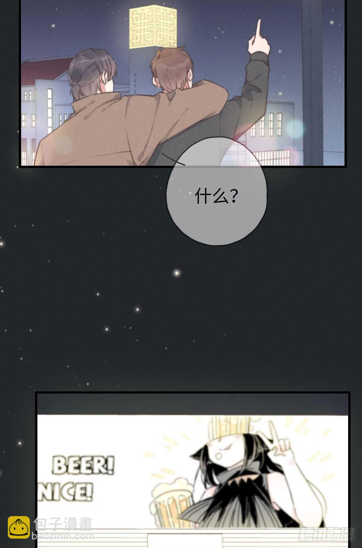 第105话小狗快许愿！-第106话