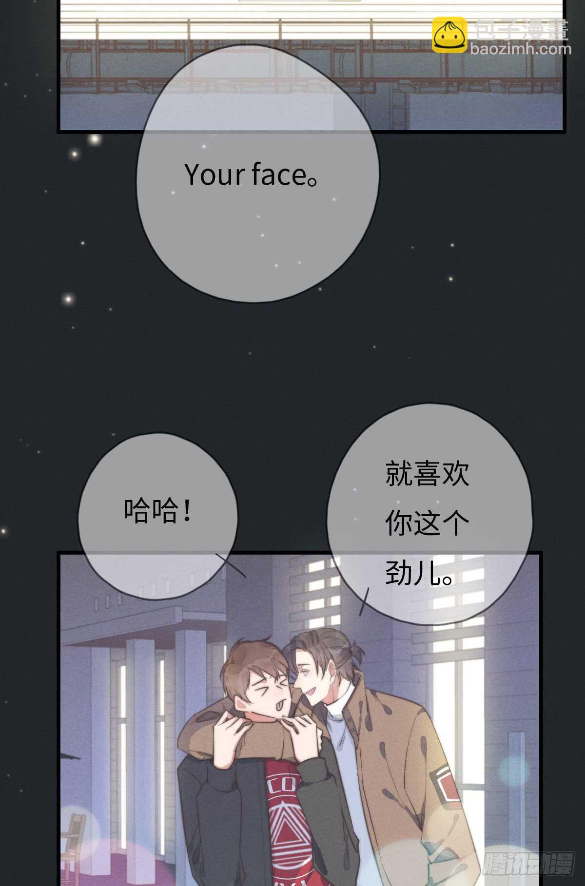 第105话小狗快许愿！-第106话