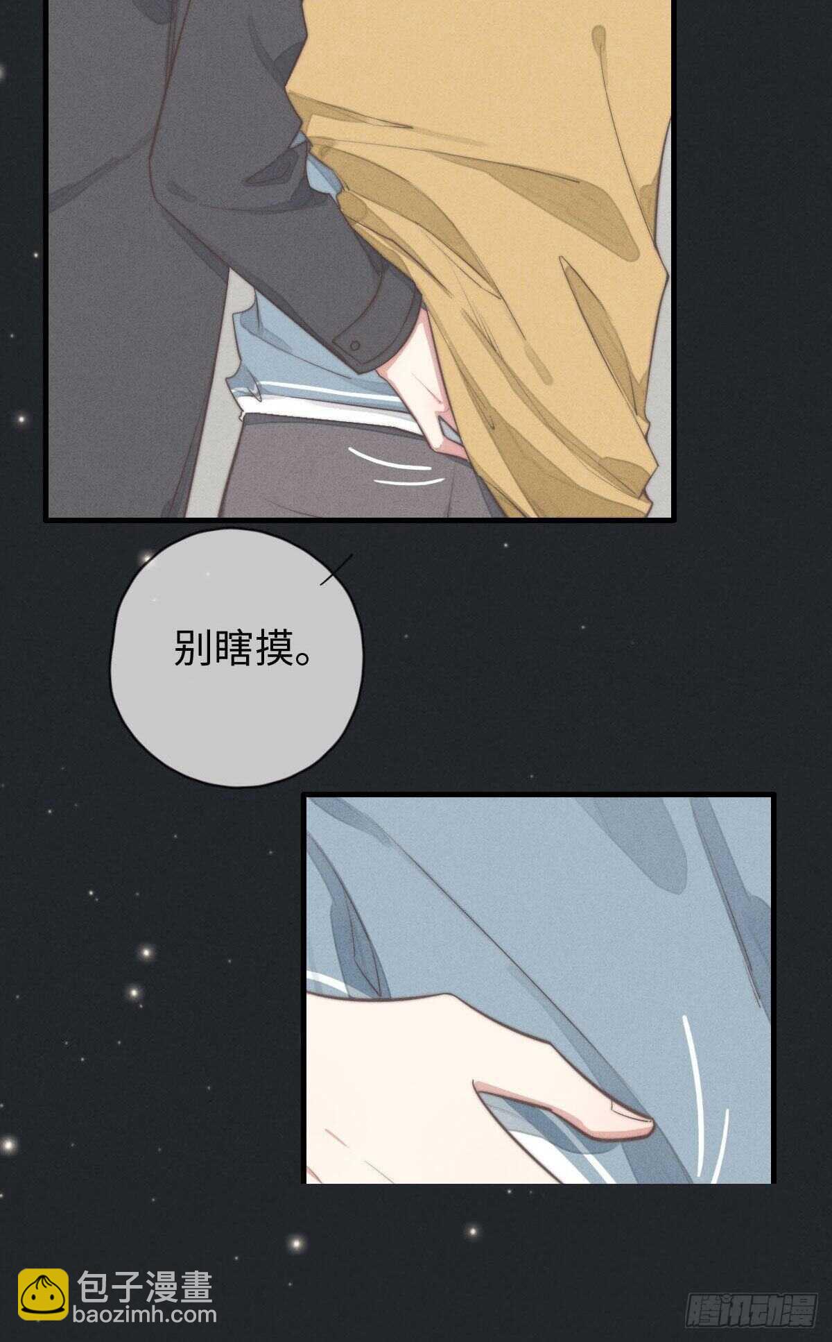 第107话 求顺毛吗？-第108话