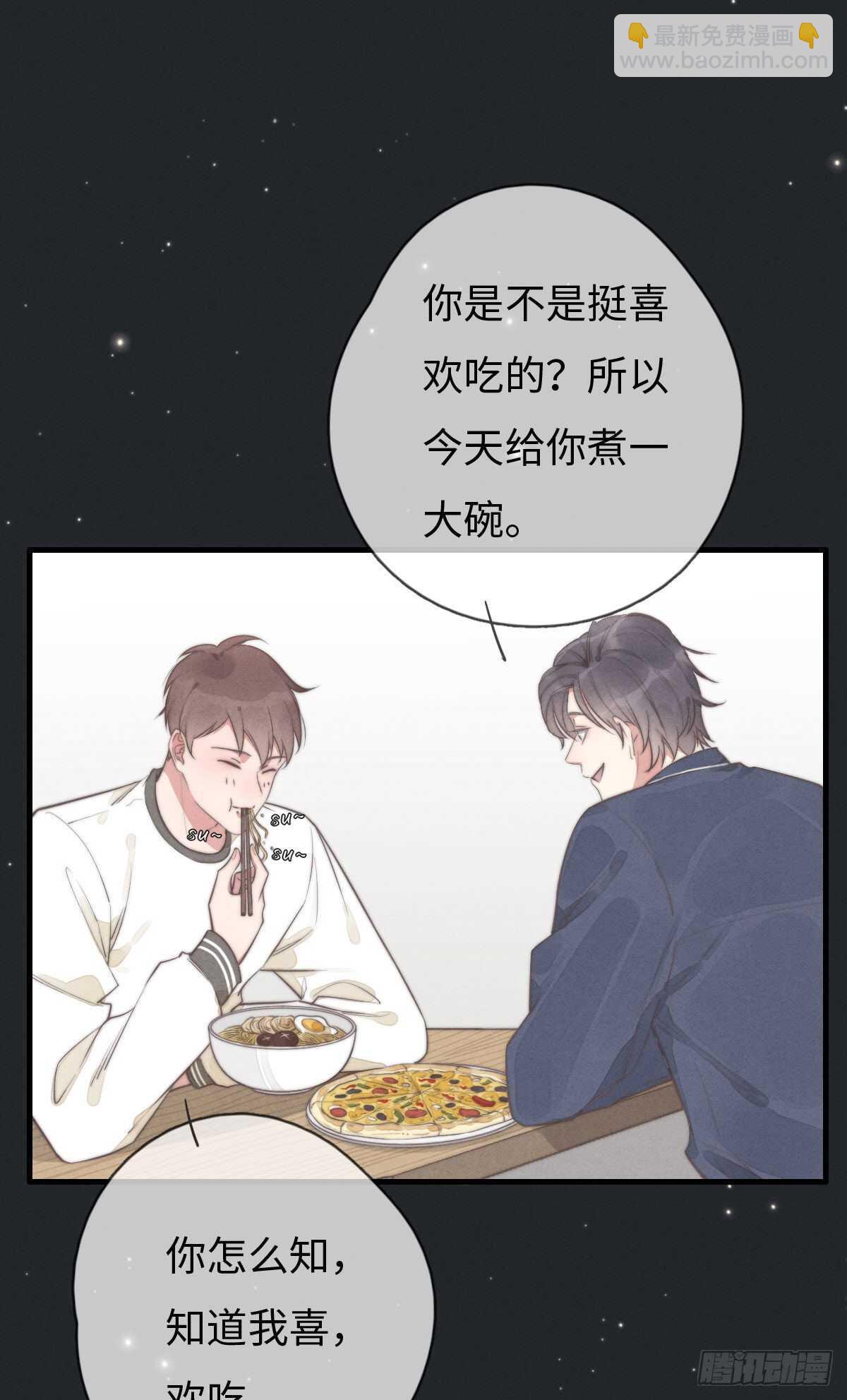 第107话 求顺毛吗？13