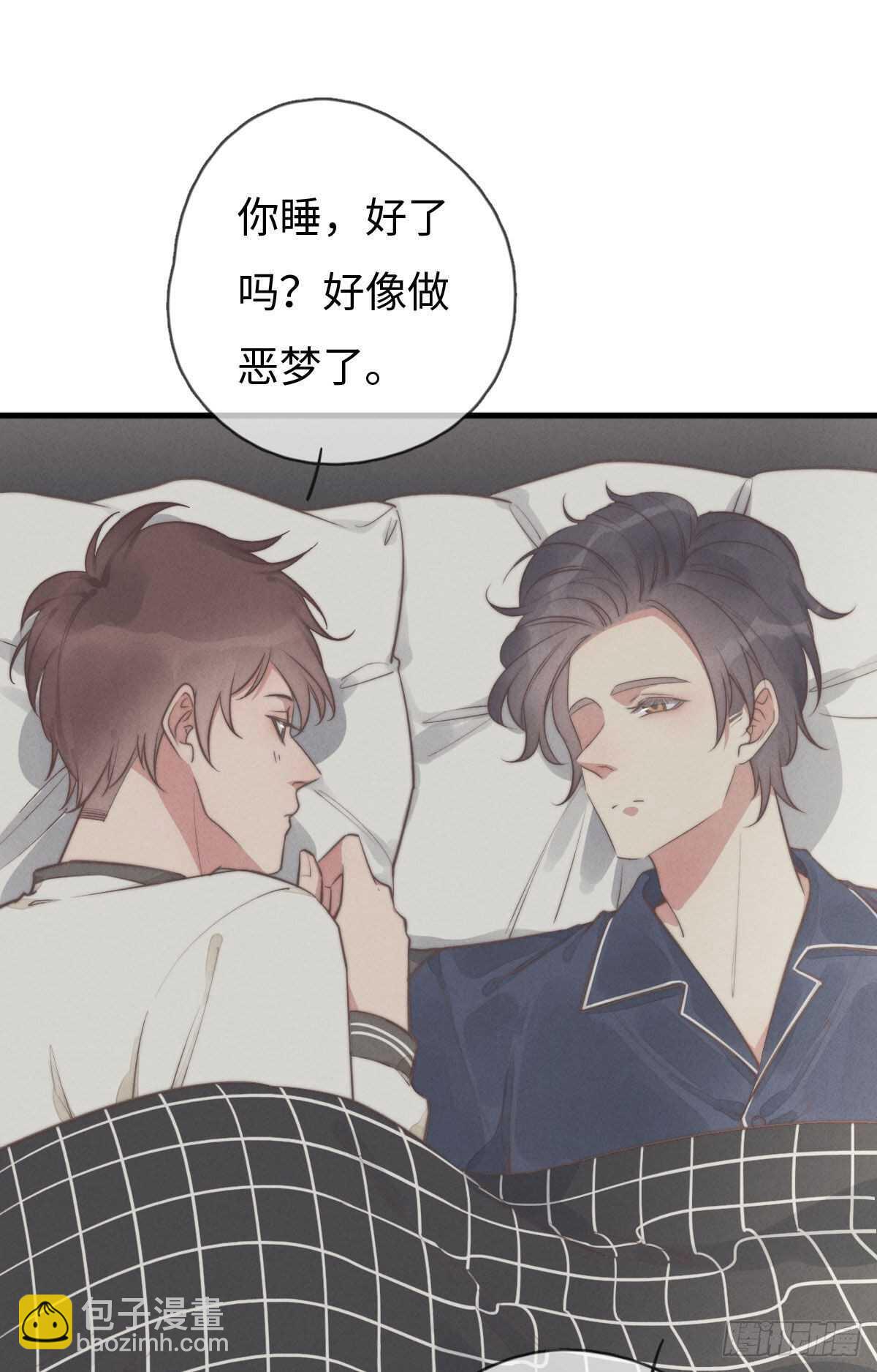 第107话 求顺毛吗？-第108话