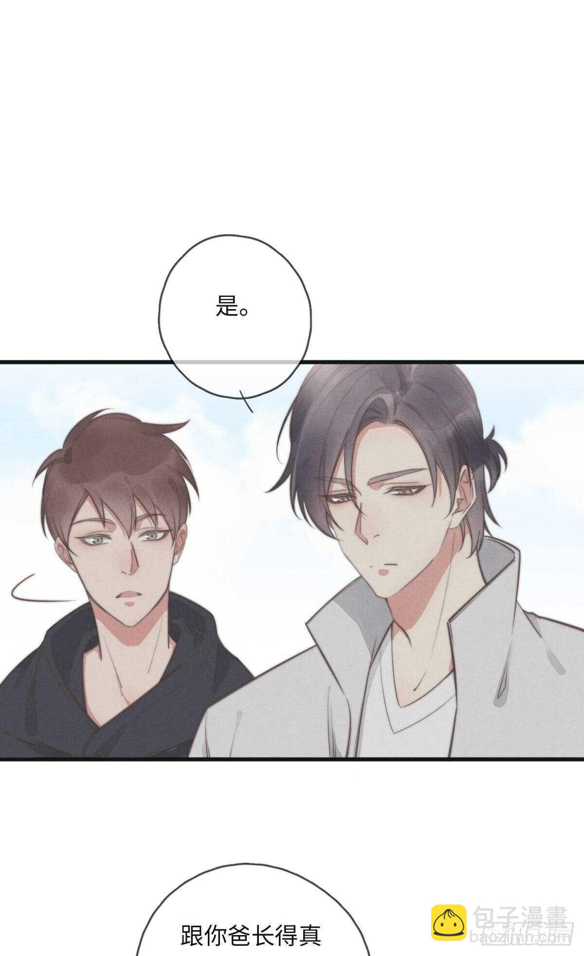 第109话 偷看我-第110话