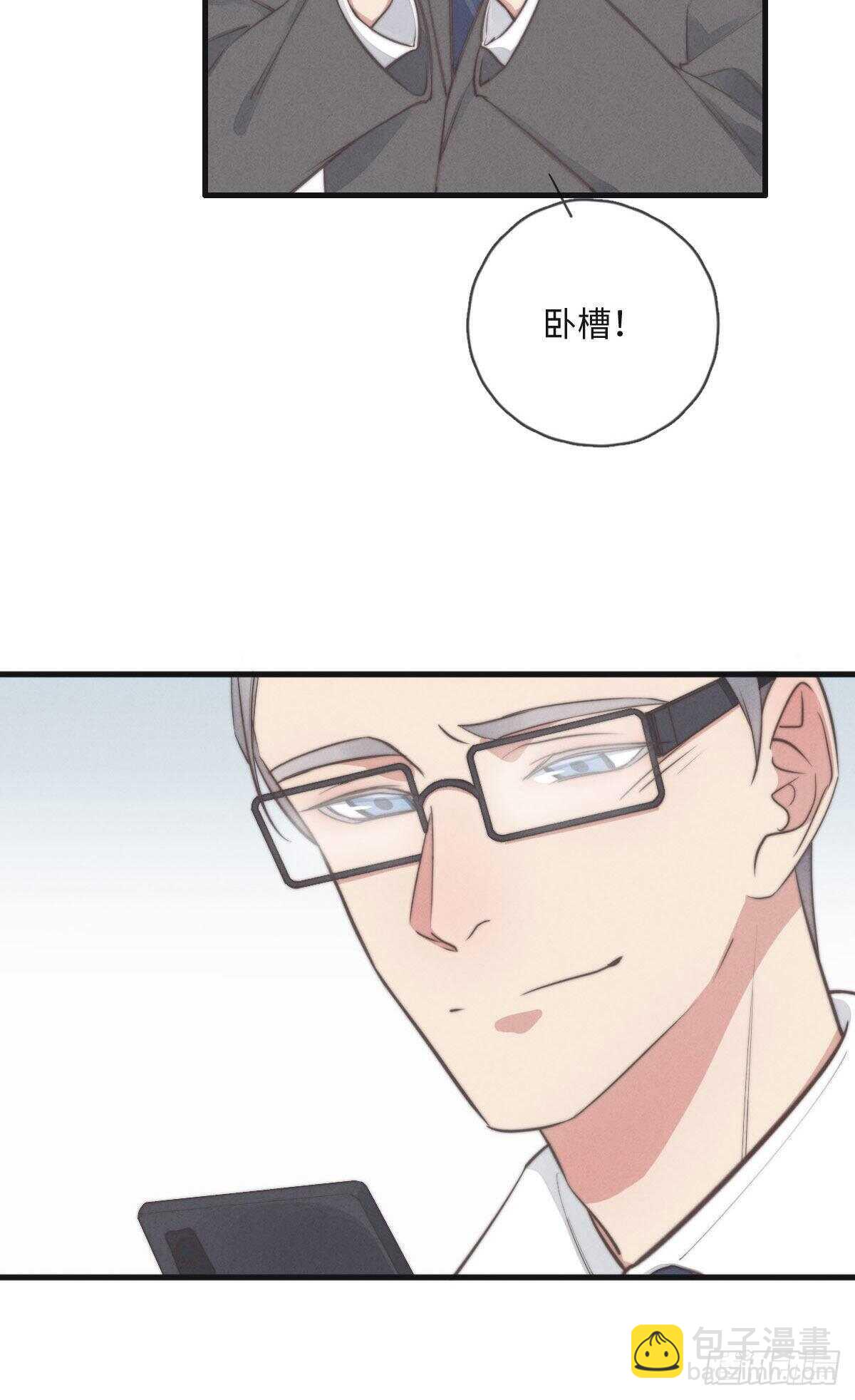 第109话 偷看我-第110话